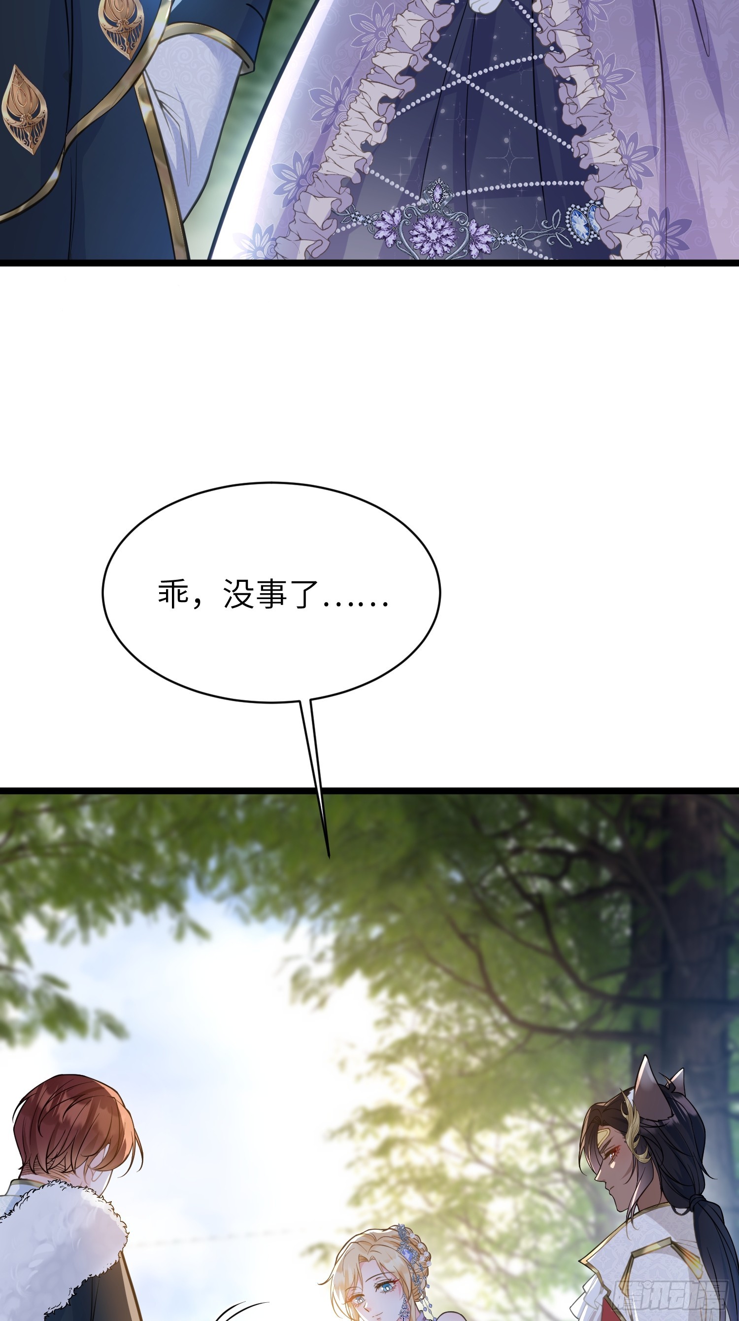 55 白兰地的心情-第56话