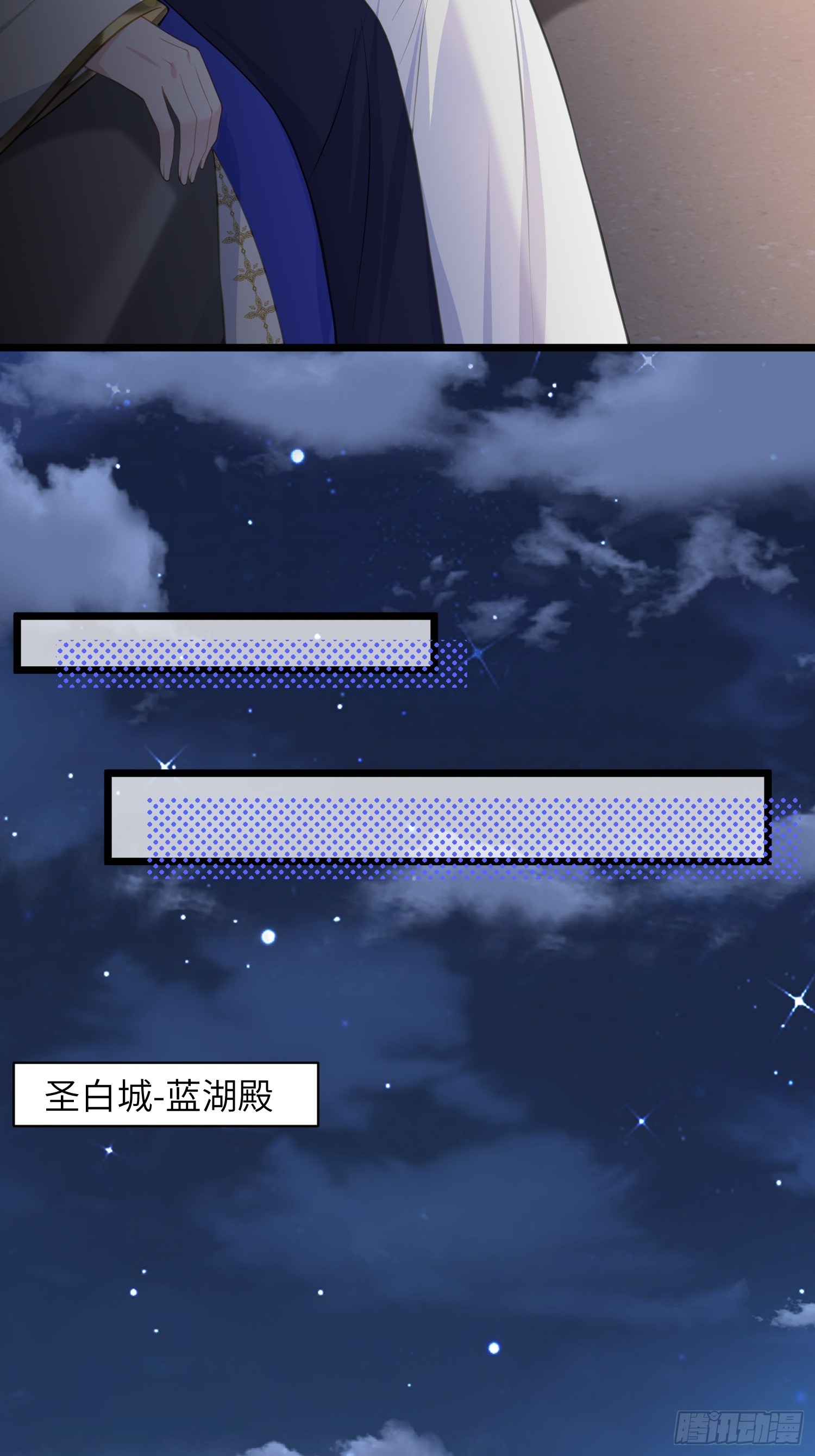 57 起疑-第58话