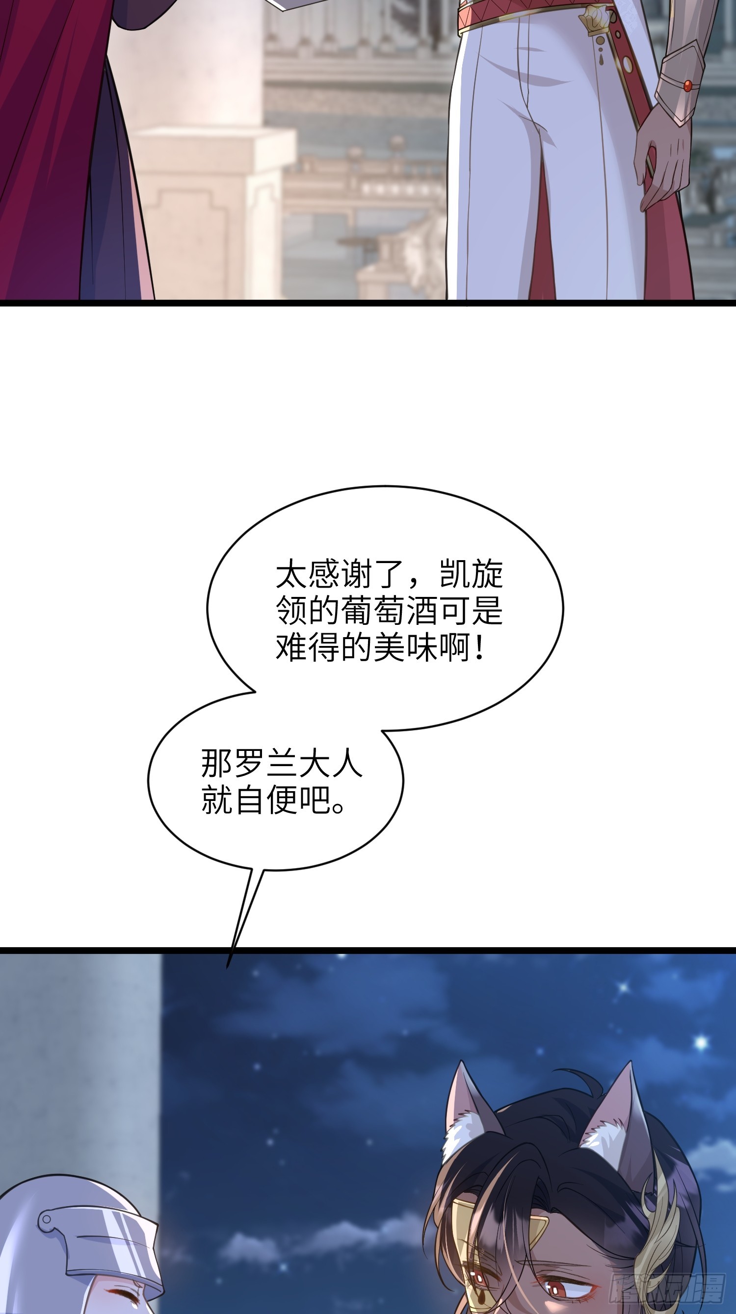 57 起疑-第58话