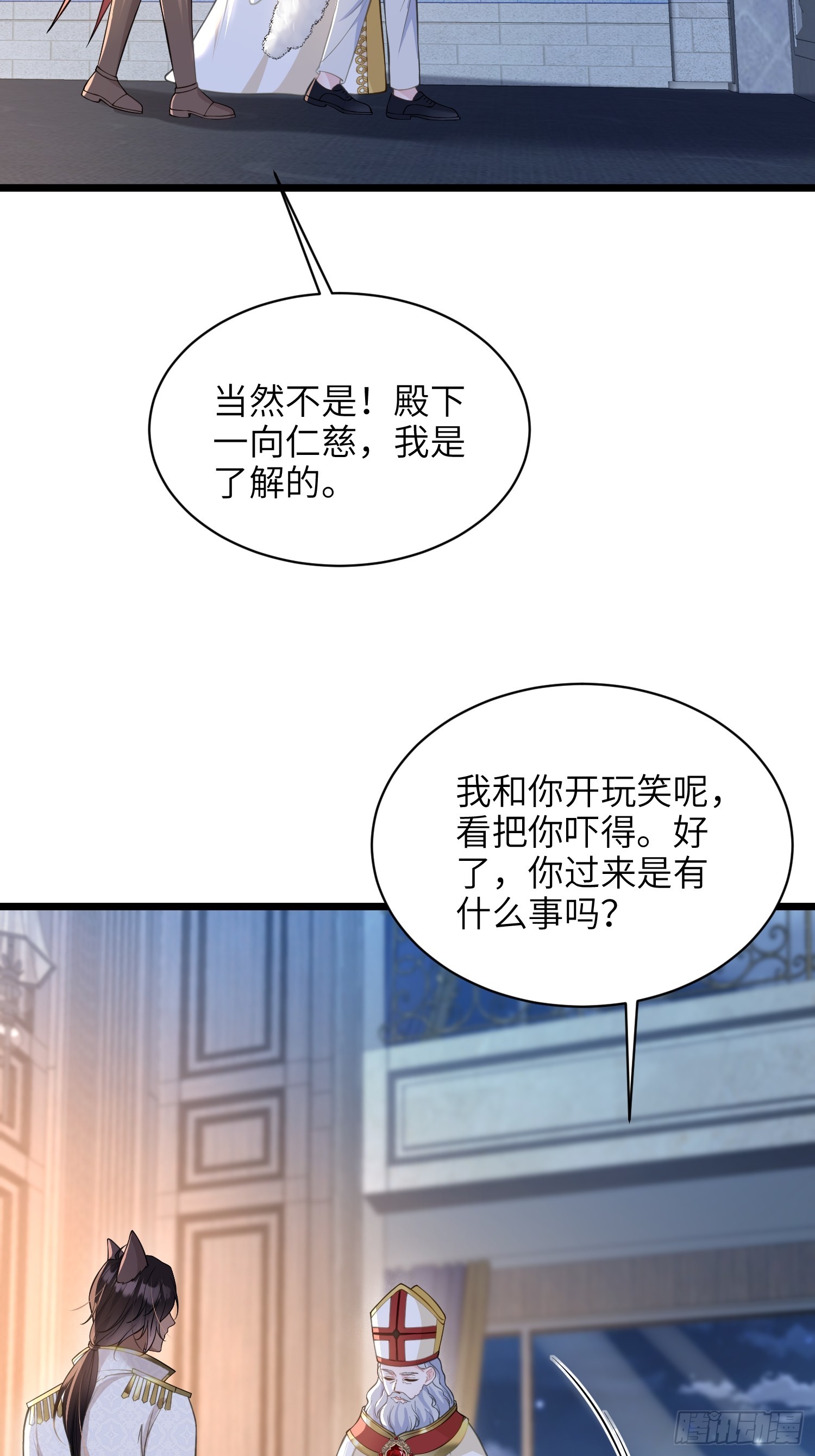 57 起疑-第58话