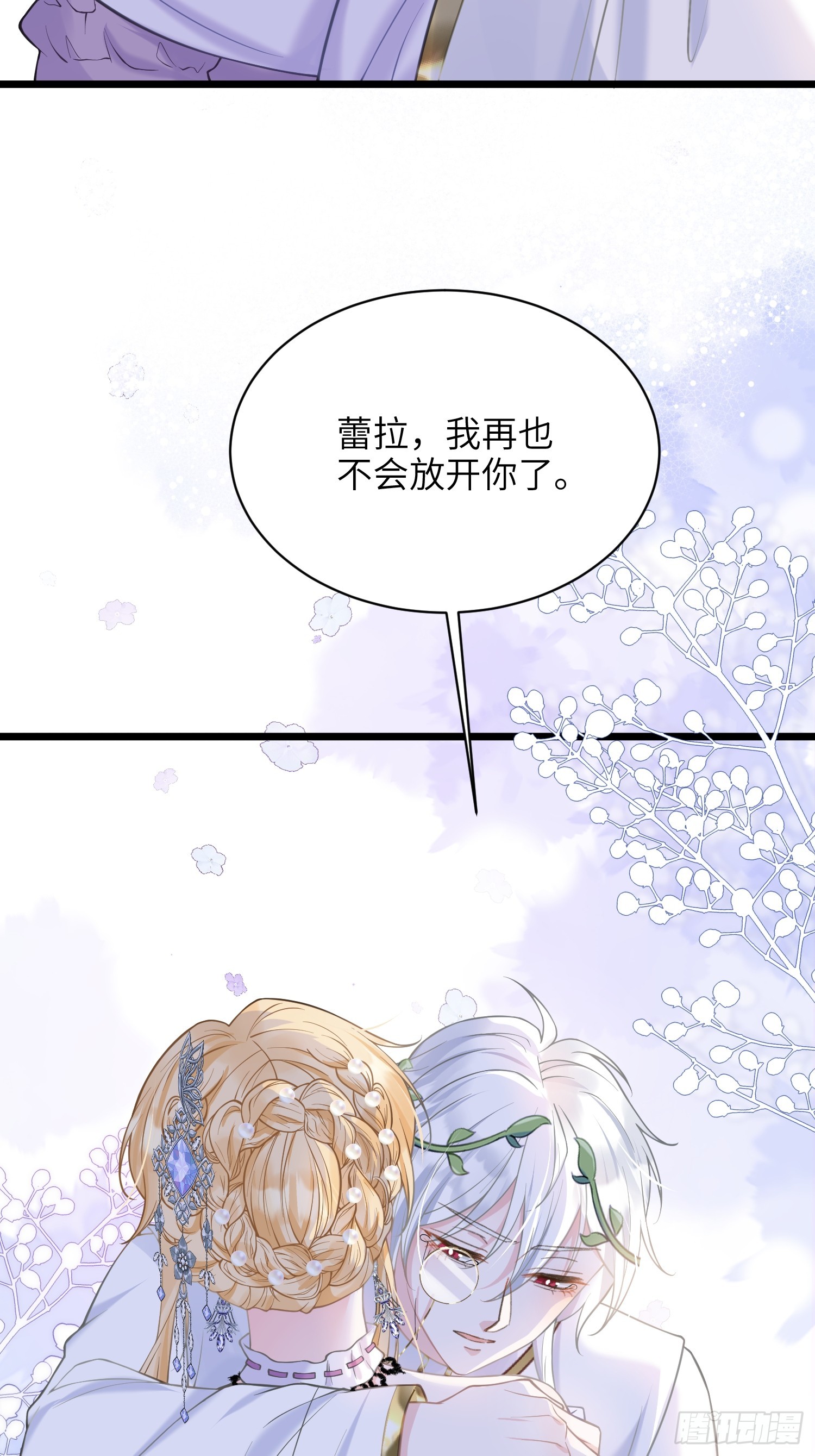57 起疑-第58话