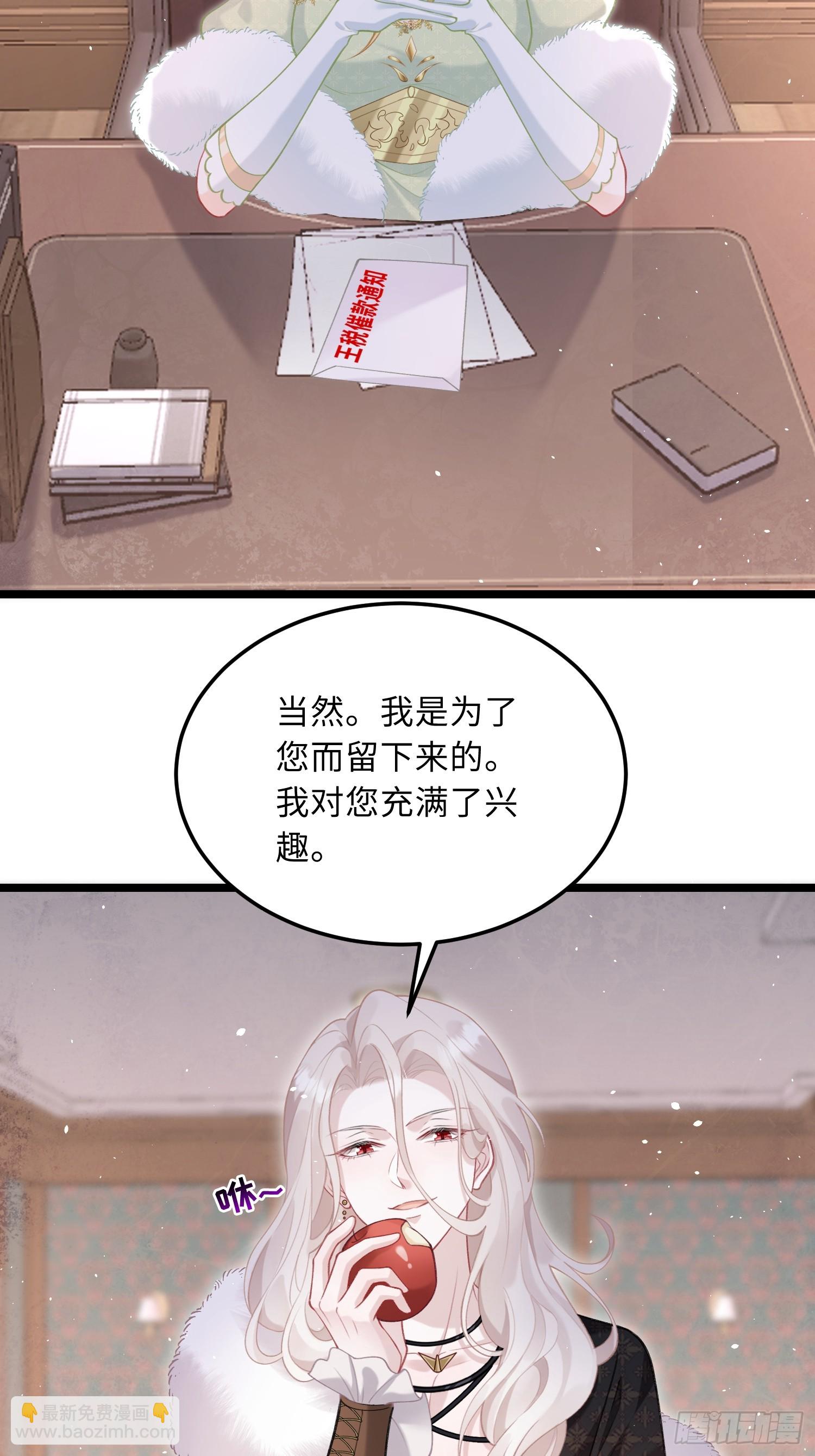 06 免费为我效劳-第6话