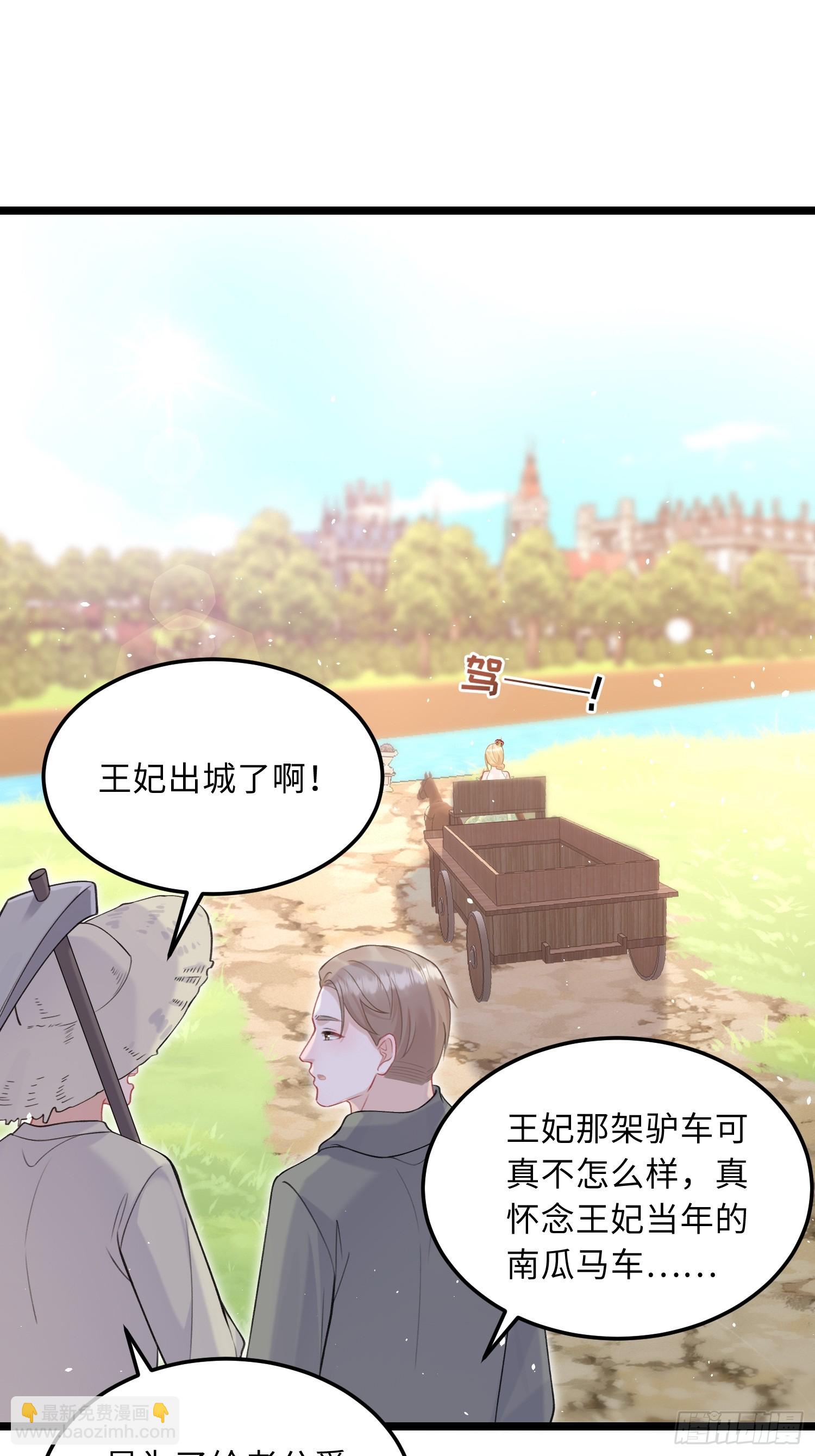 06 免费为我效劳-第6话