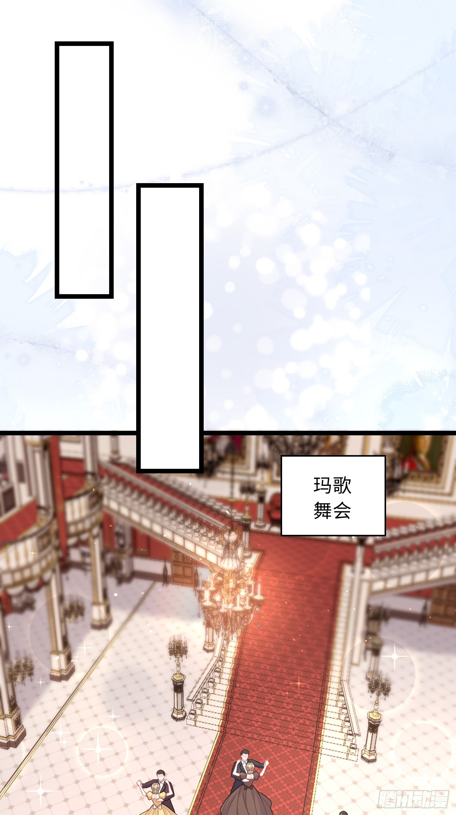 06 免费为我效劳-第6话