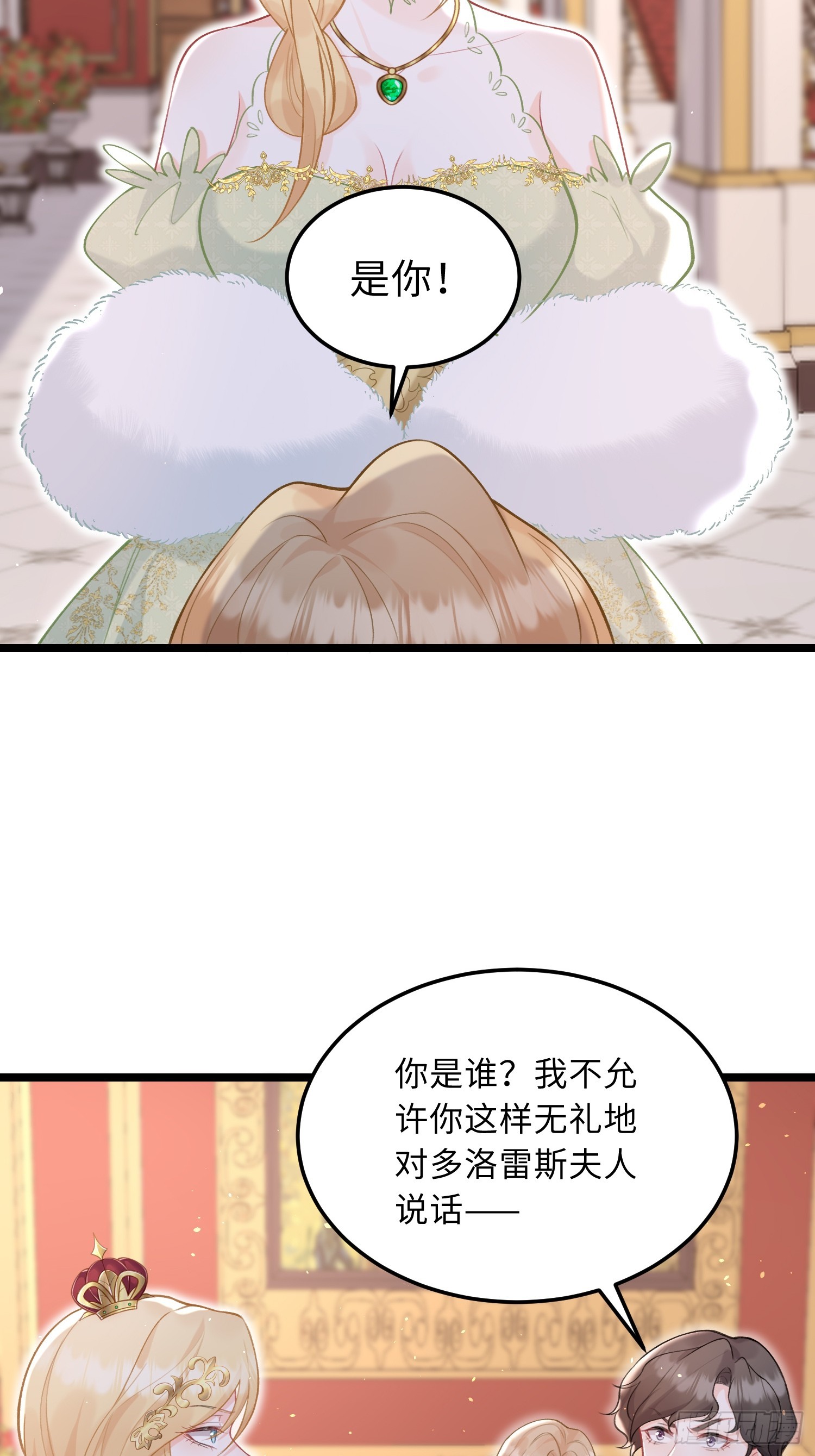 06 免费为我效劳-第6话