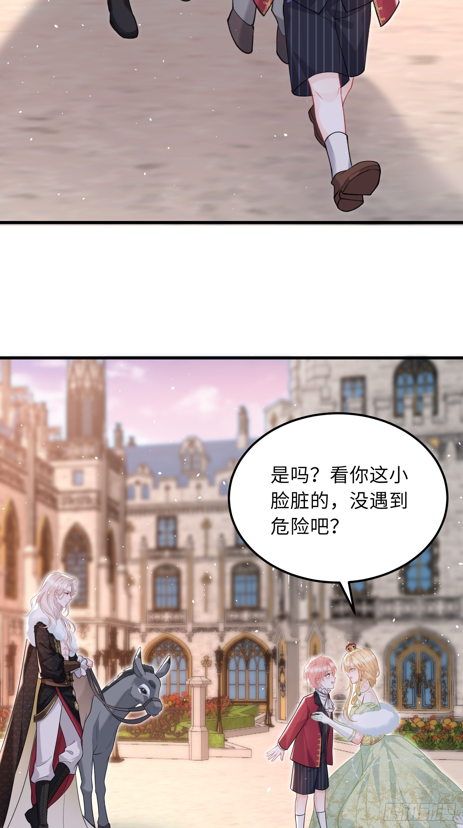 06 免费为我效劳-第6话