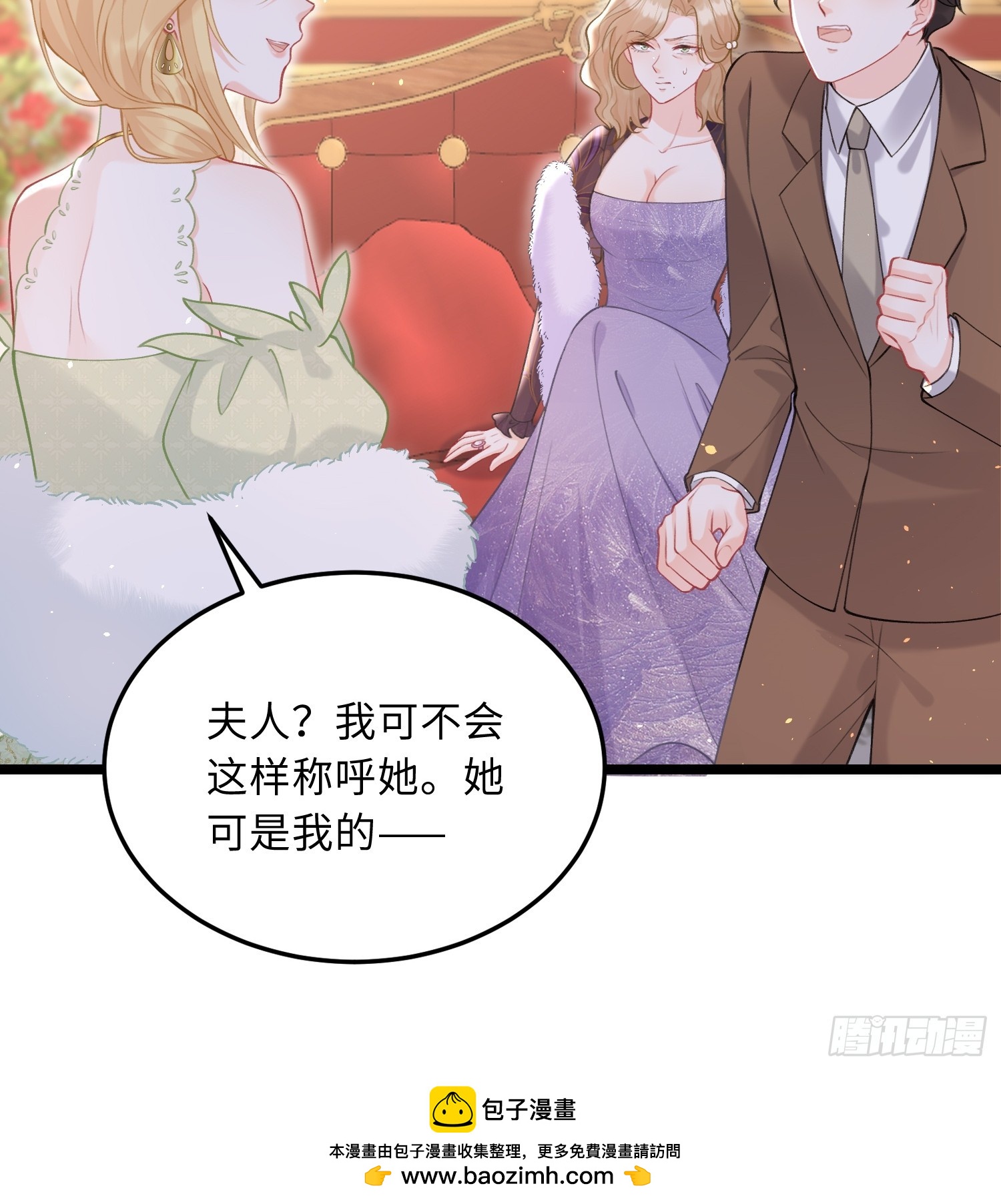 06 免费为我效劳-第6话