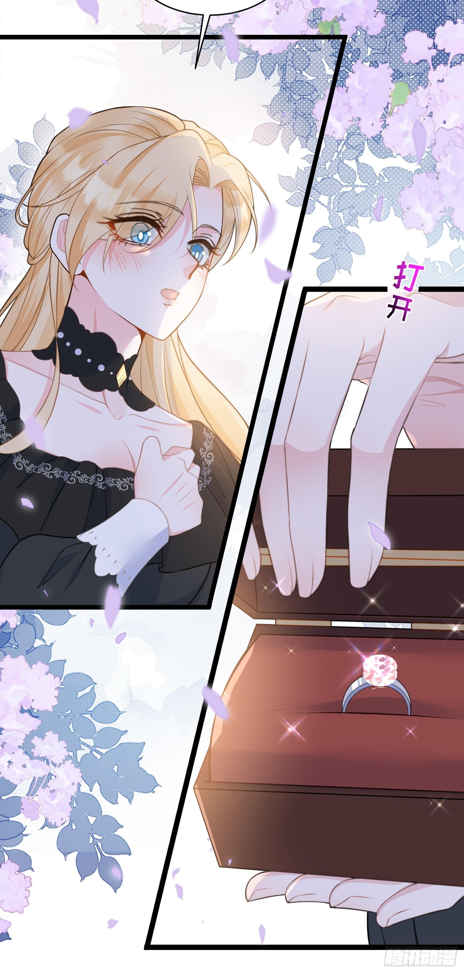 59 拉菲的求婚-第60话