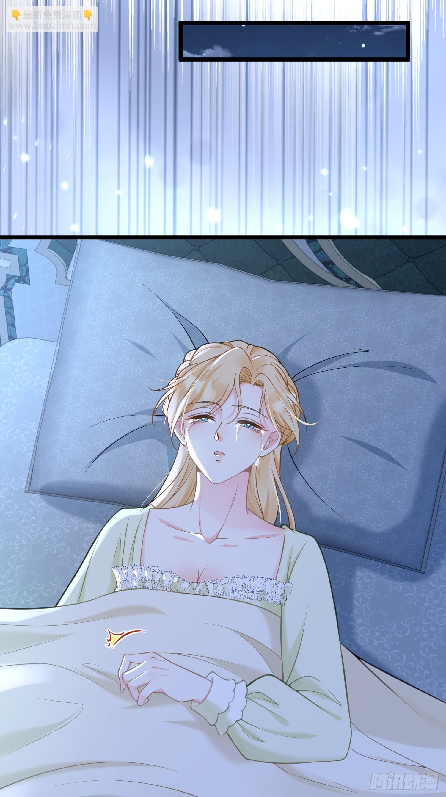 59 拉菲的求婚-第60话