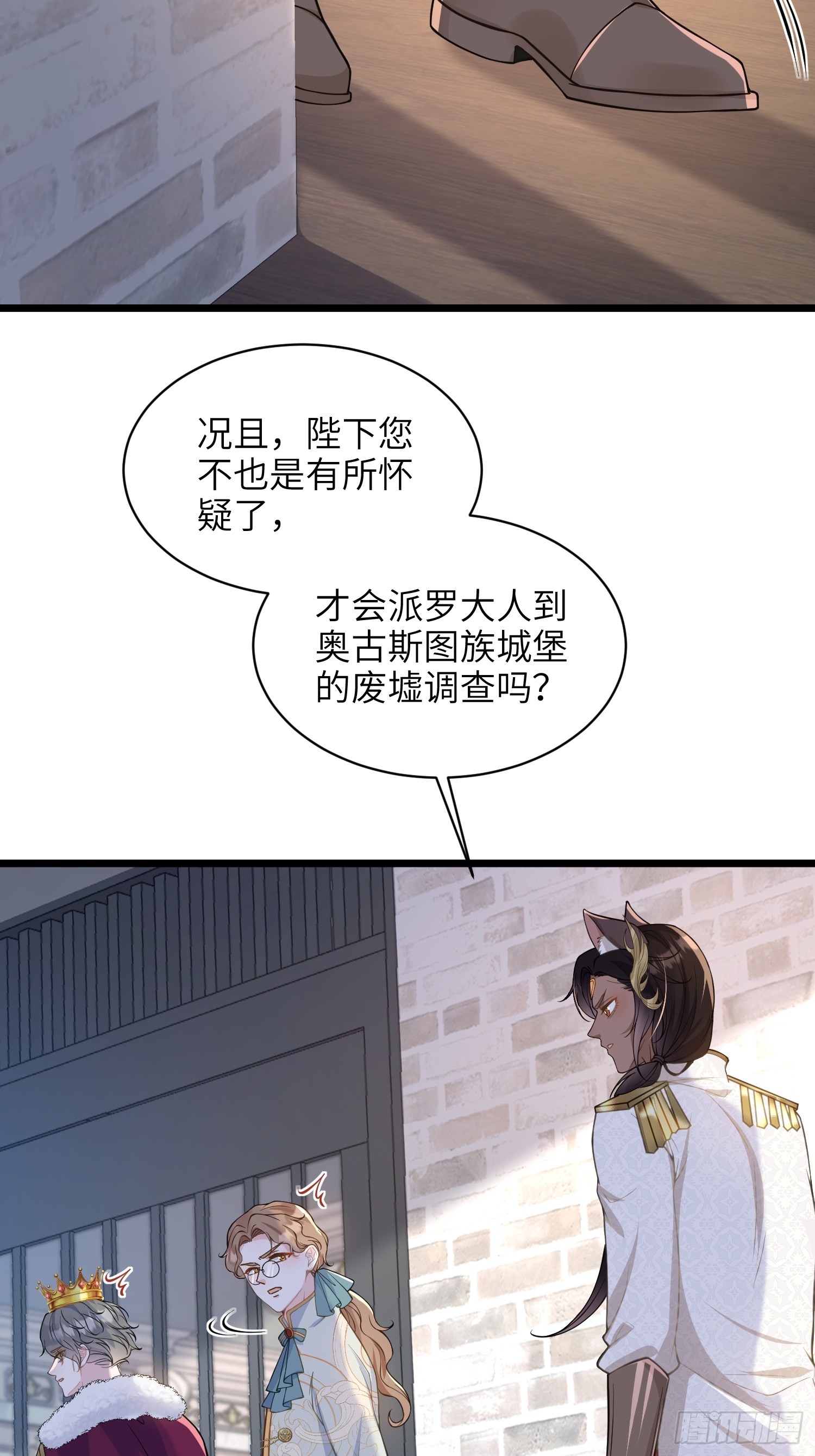 61 和我约会吧-第62话