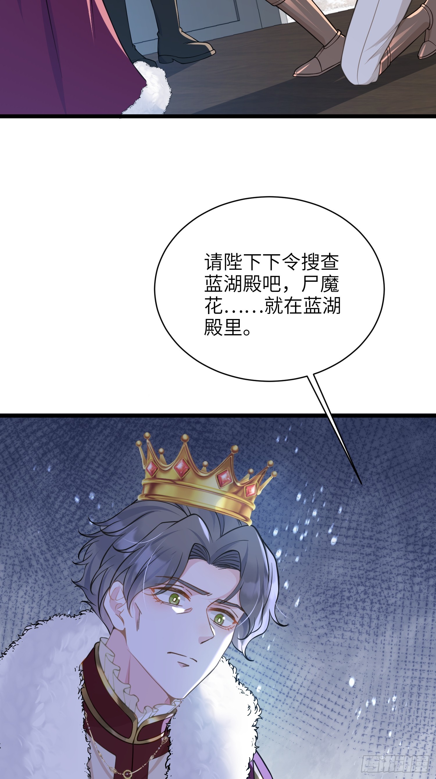 61 和我约会吧-第62话
