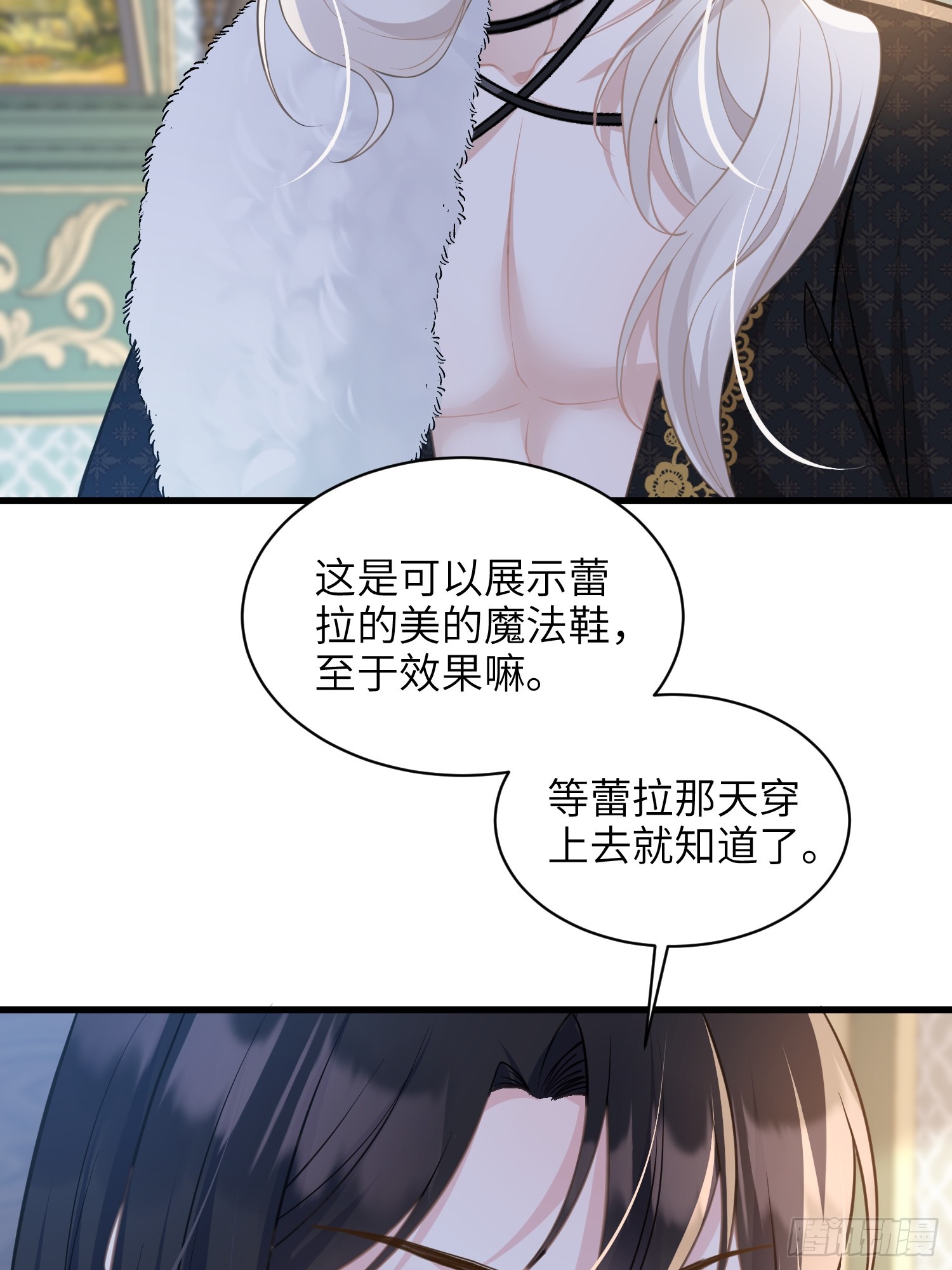 63 罗曼尼的小本本-第64话