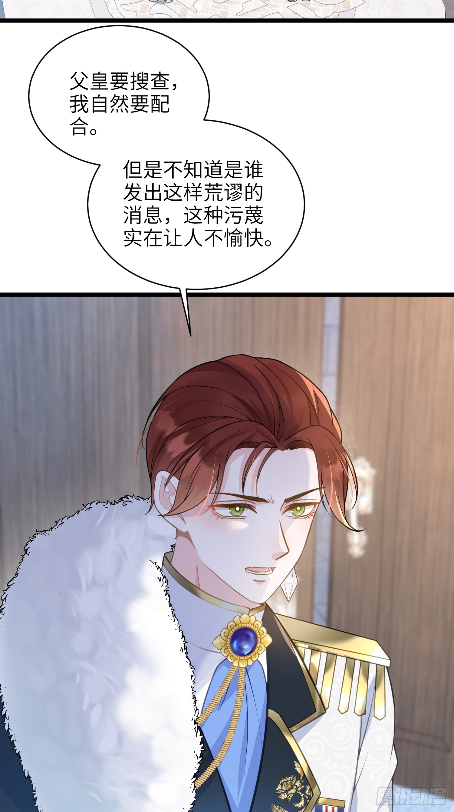 63 罗曼尼的小本本-第64话