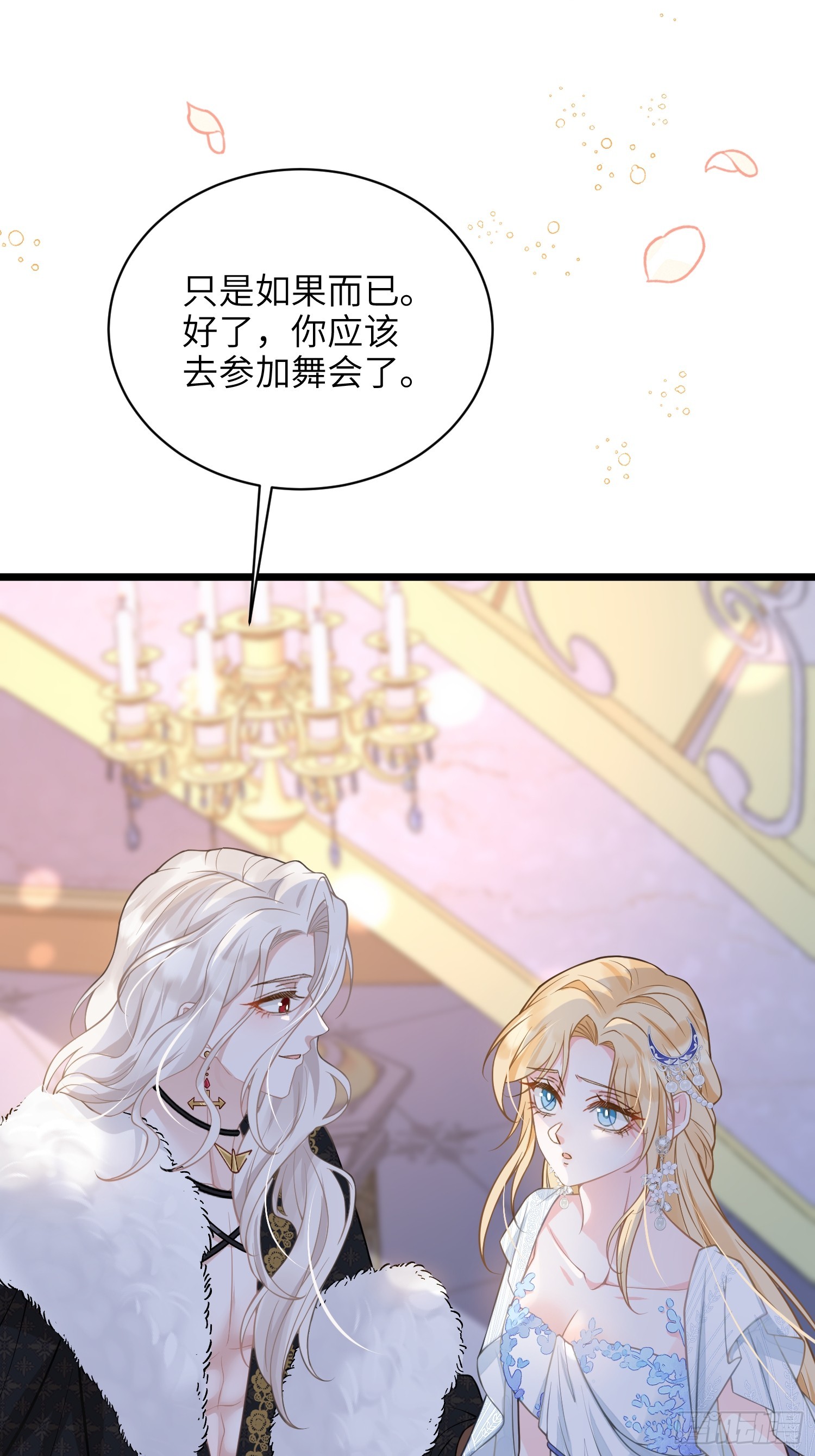 65 奥兹皇子登场-第66话