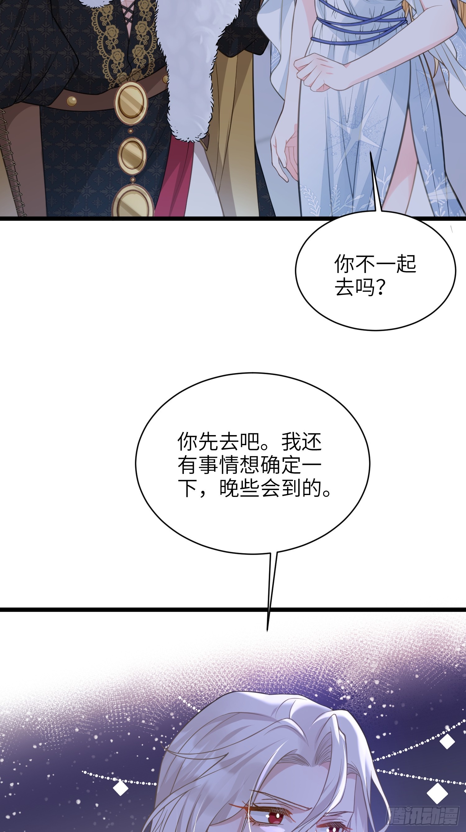 65 奥兹皇子登场-第66话