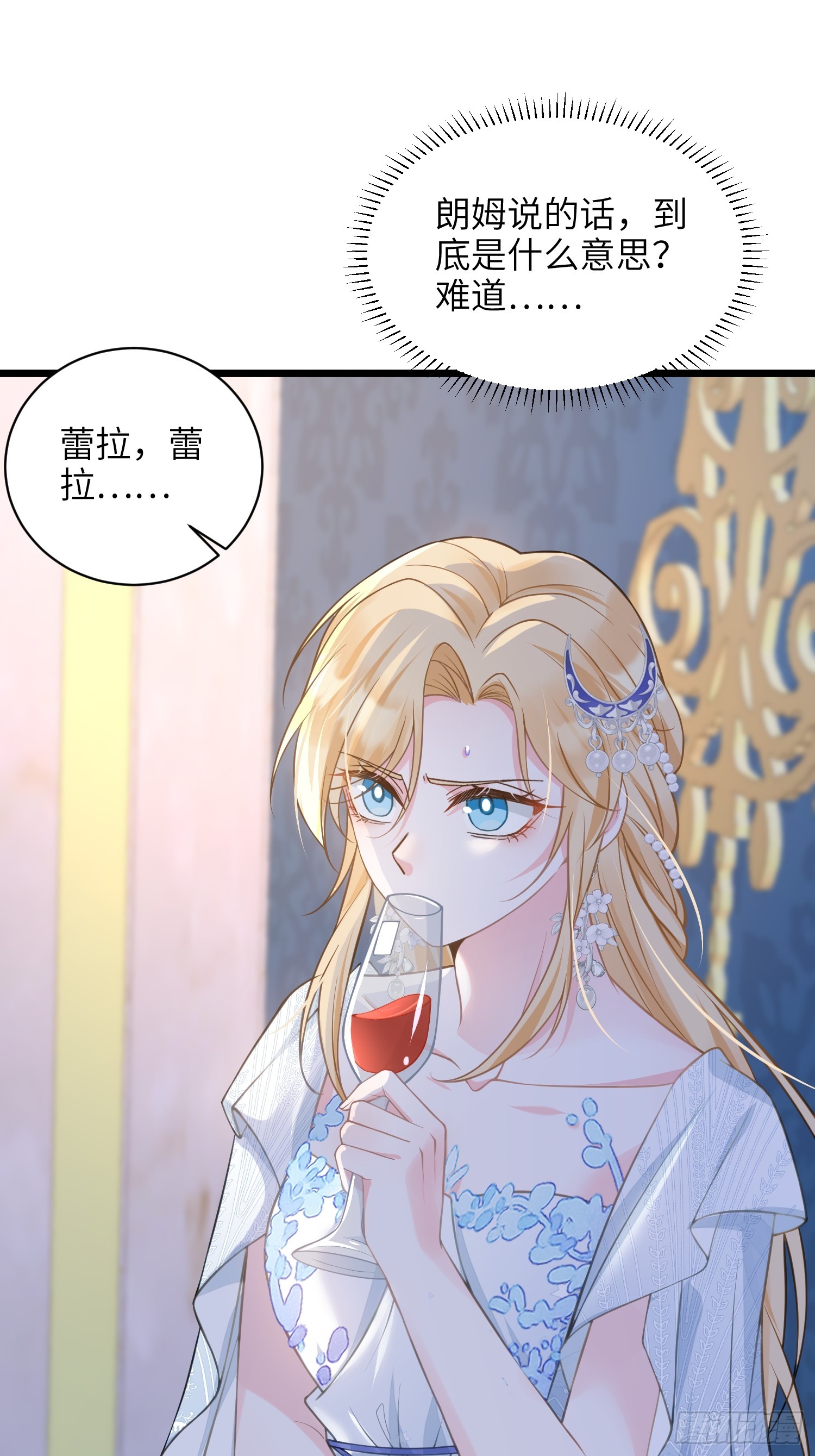 65 奥兹皇子登场-第66话