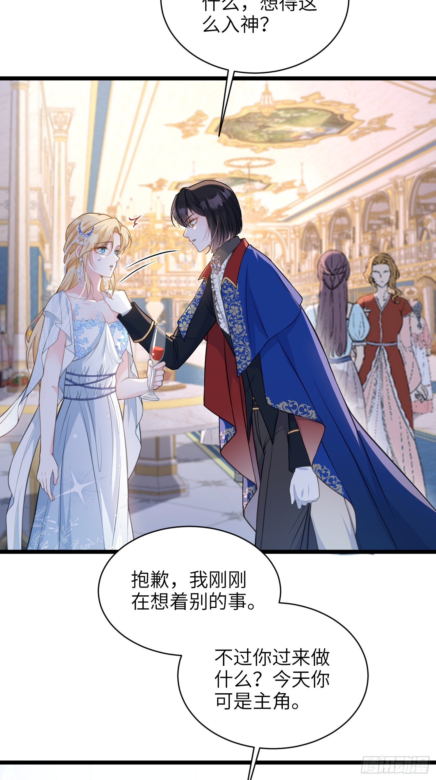 65 奥兹皇子登场-第66话