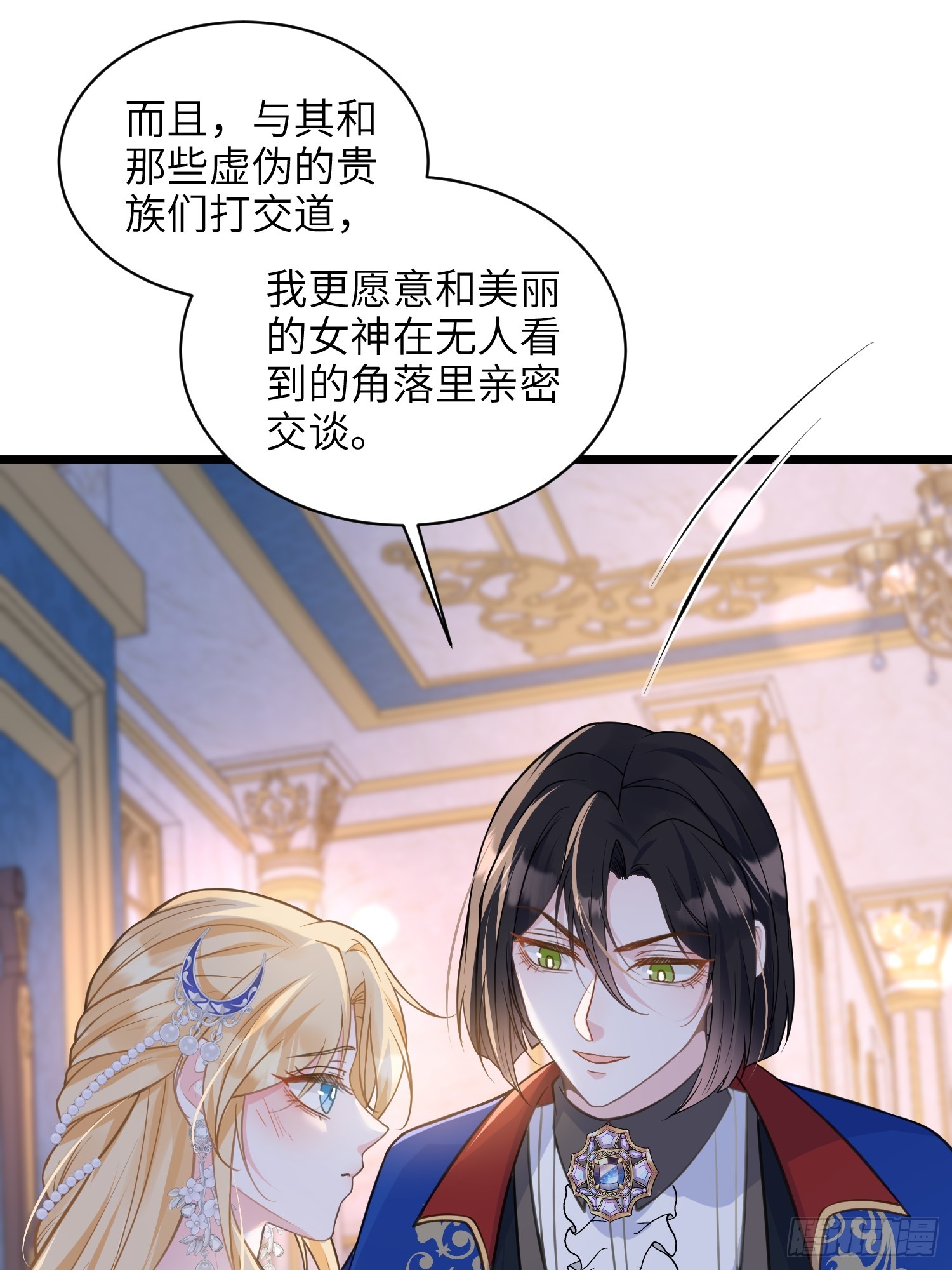 65 奥兹皇子登场-第66话