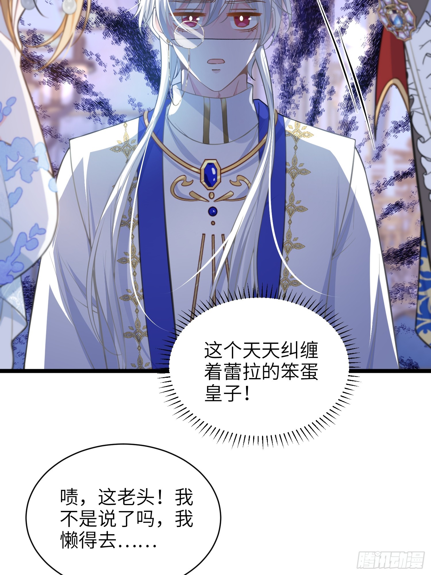65 奥兹皇子登场-第66话
