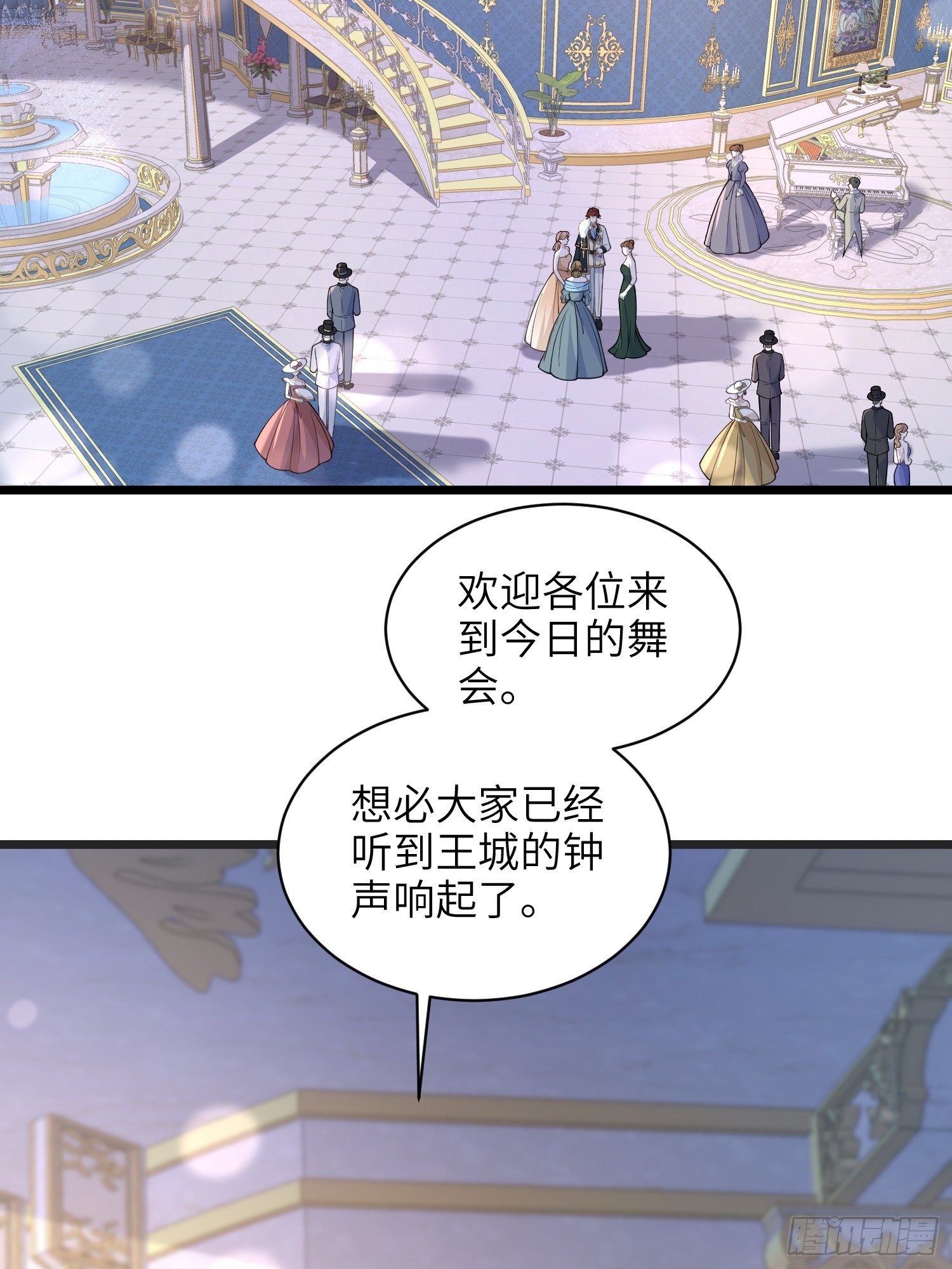 65 奥兹皇子登场-第66话