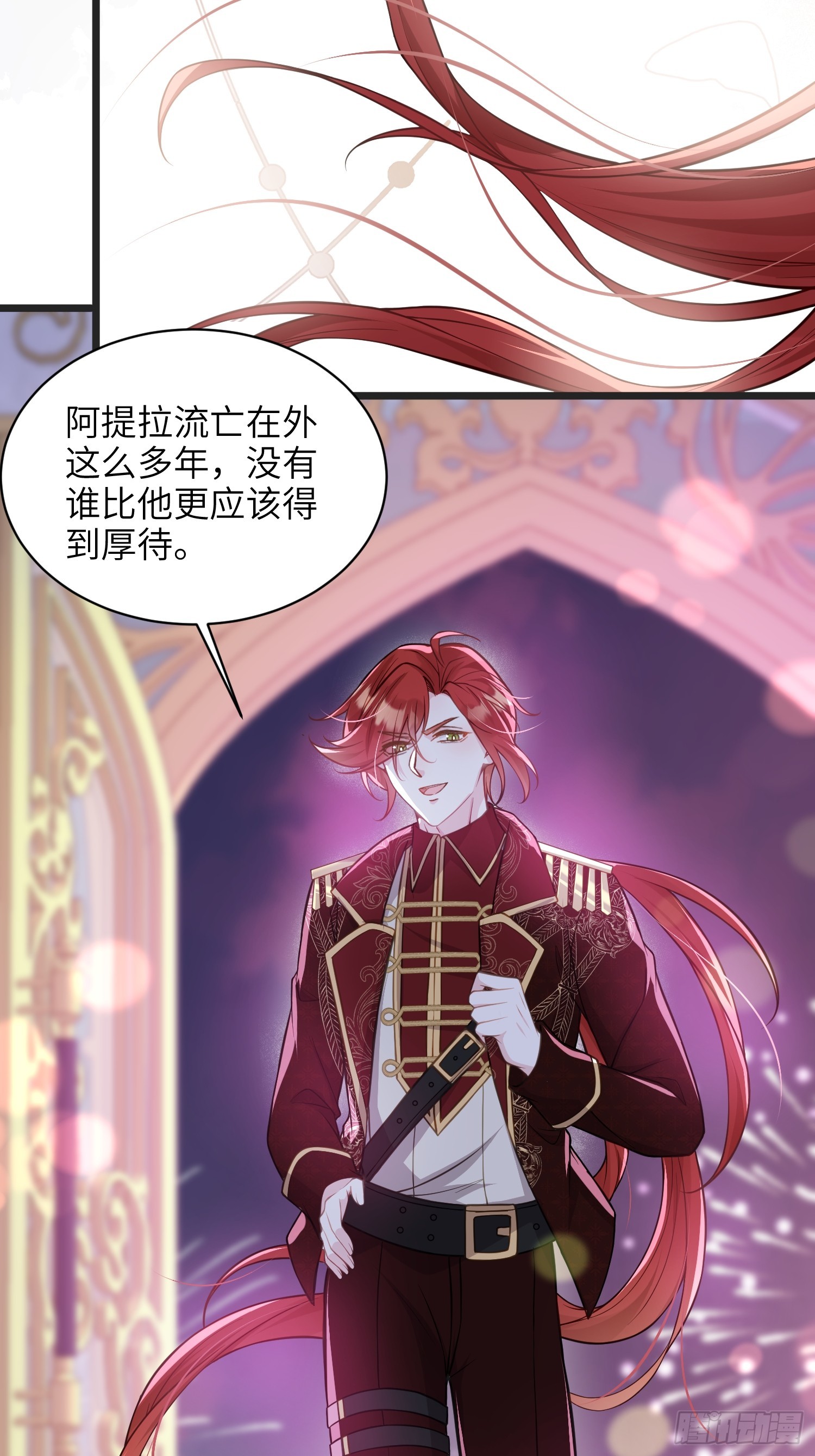 65 奥兹皇子登场-第66话