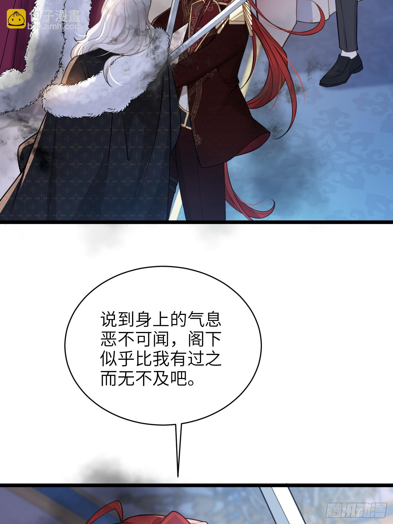 65 奥兹皇子登场-第66话