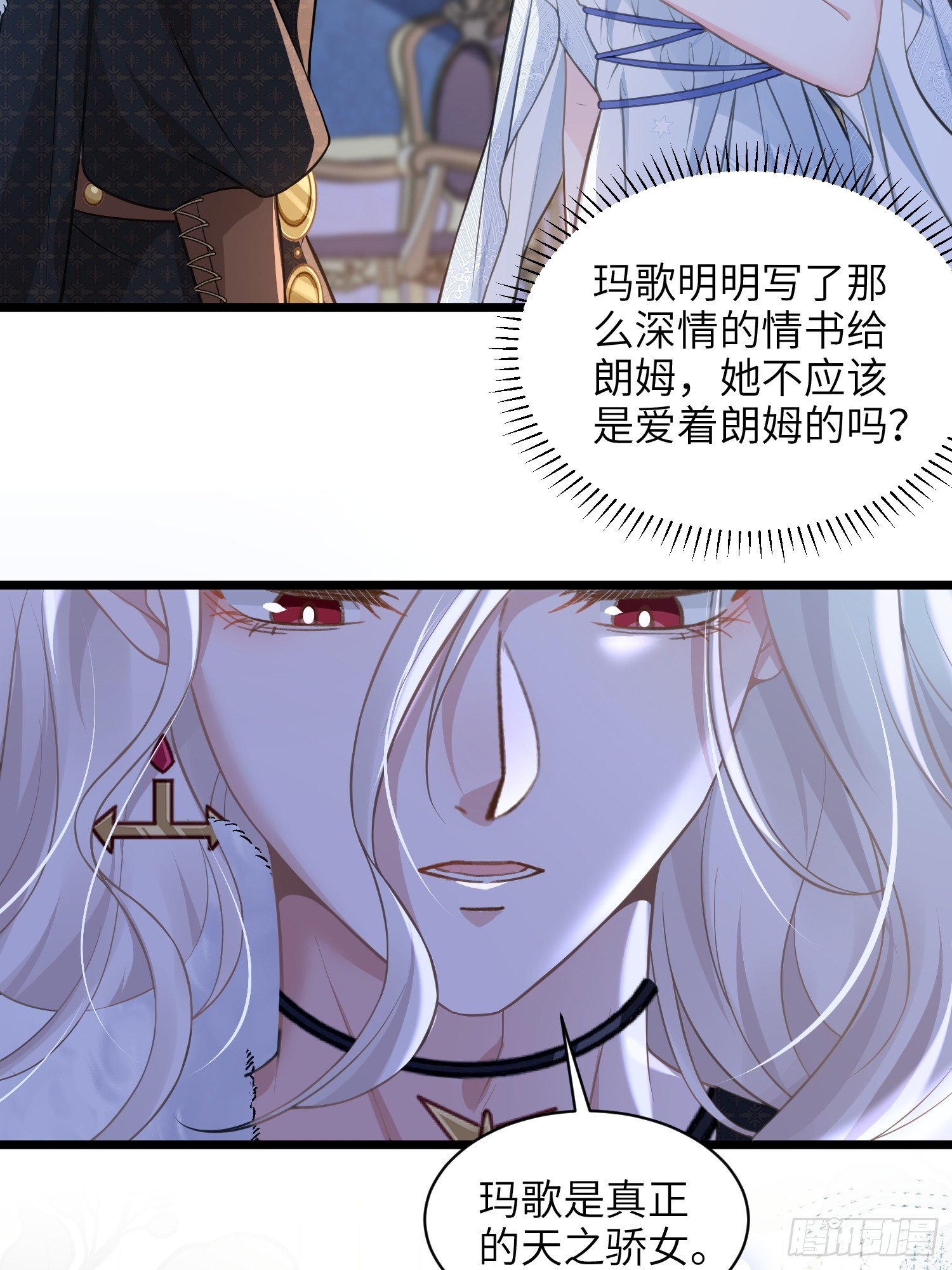 65 奥兹皇子登场-第66话