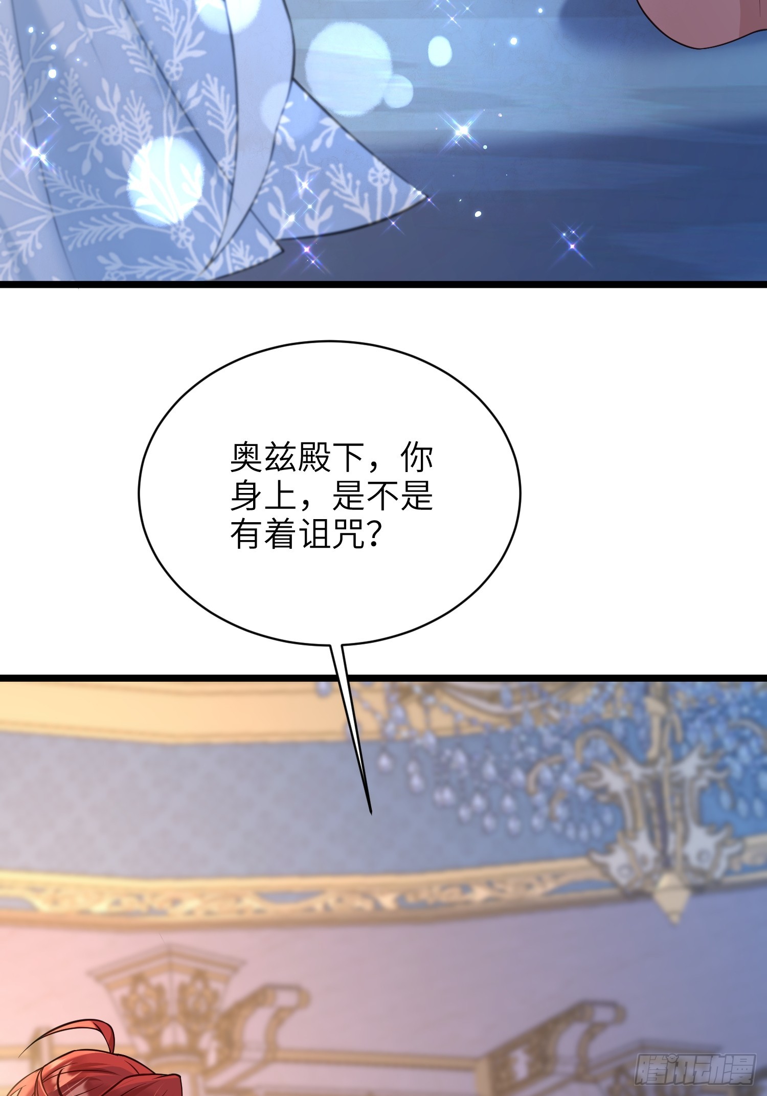 65 奥兹皇子登场-第66话