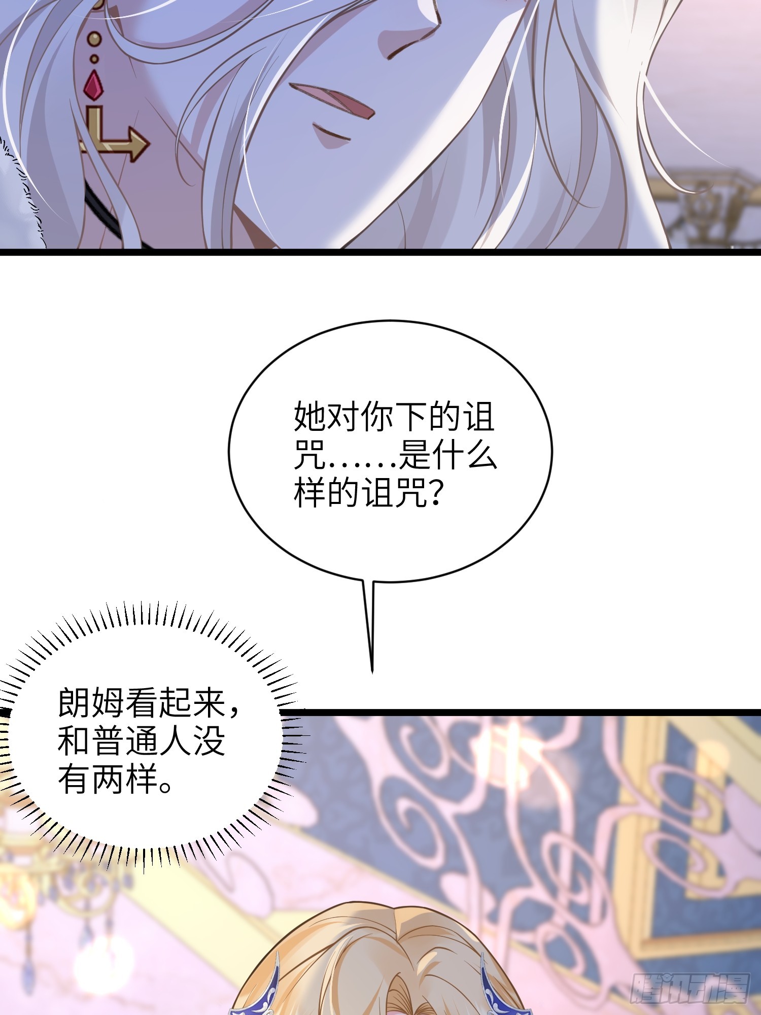 65 奥兹皇子登场-第66话