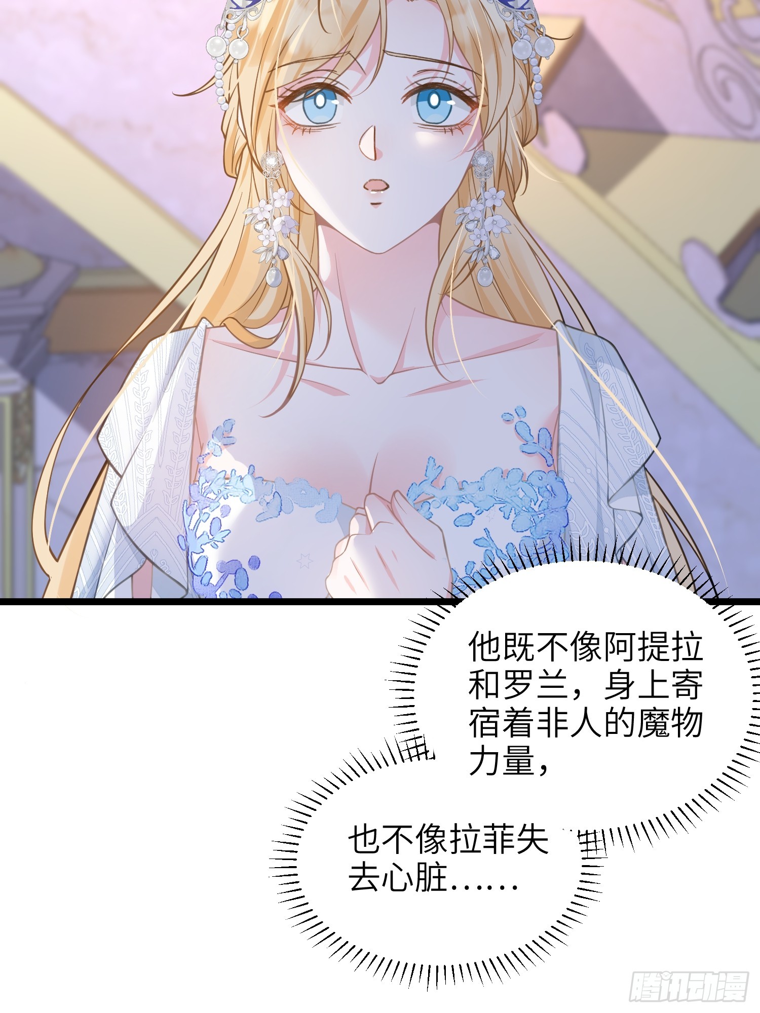 65 奥兹皇子登场-第66话