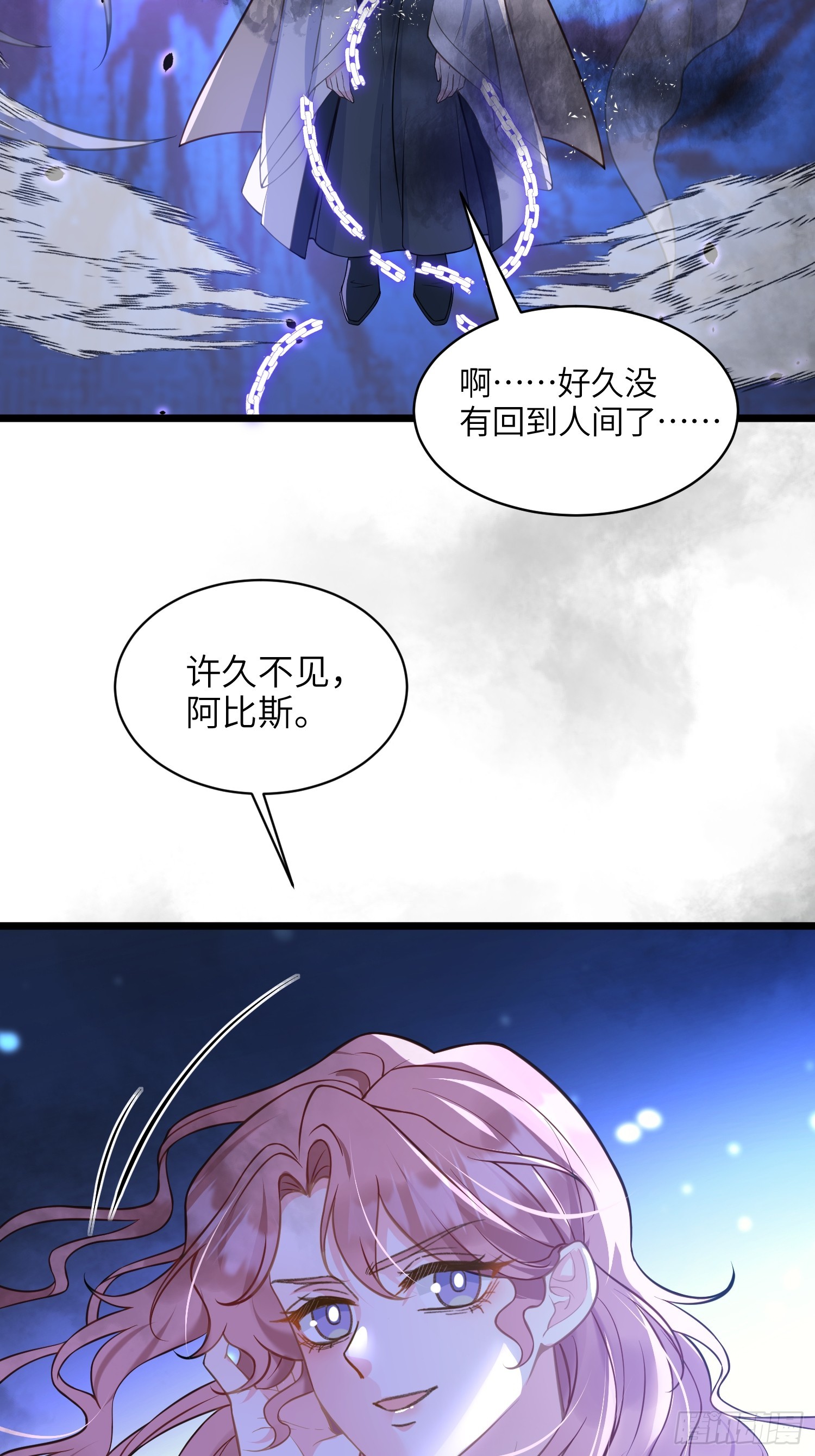 67 玛歌复活(1/2)-第68话
