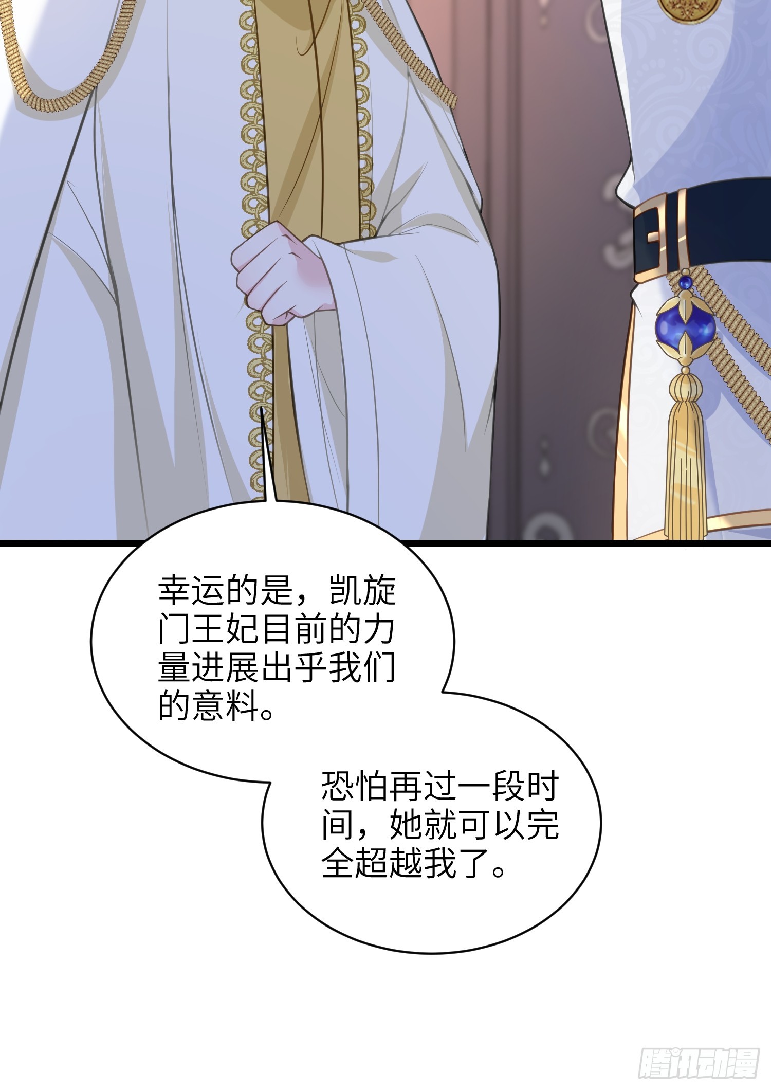 67 玛歌复活(1/2)-第68话