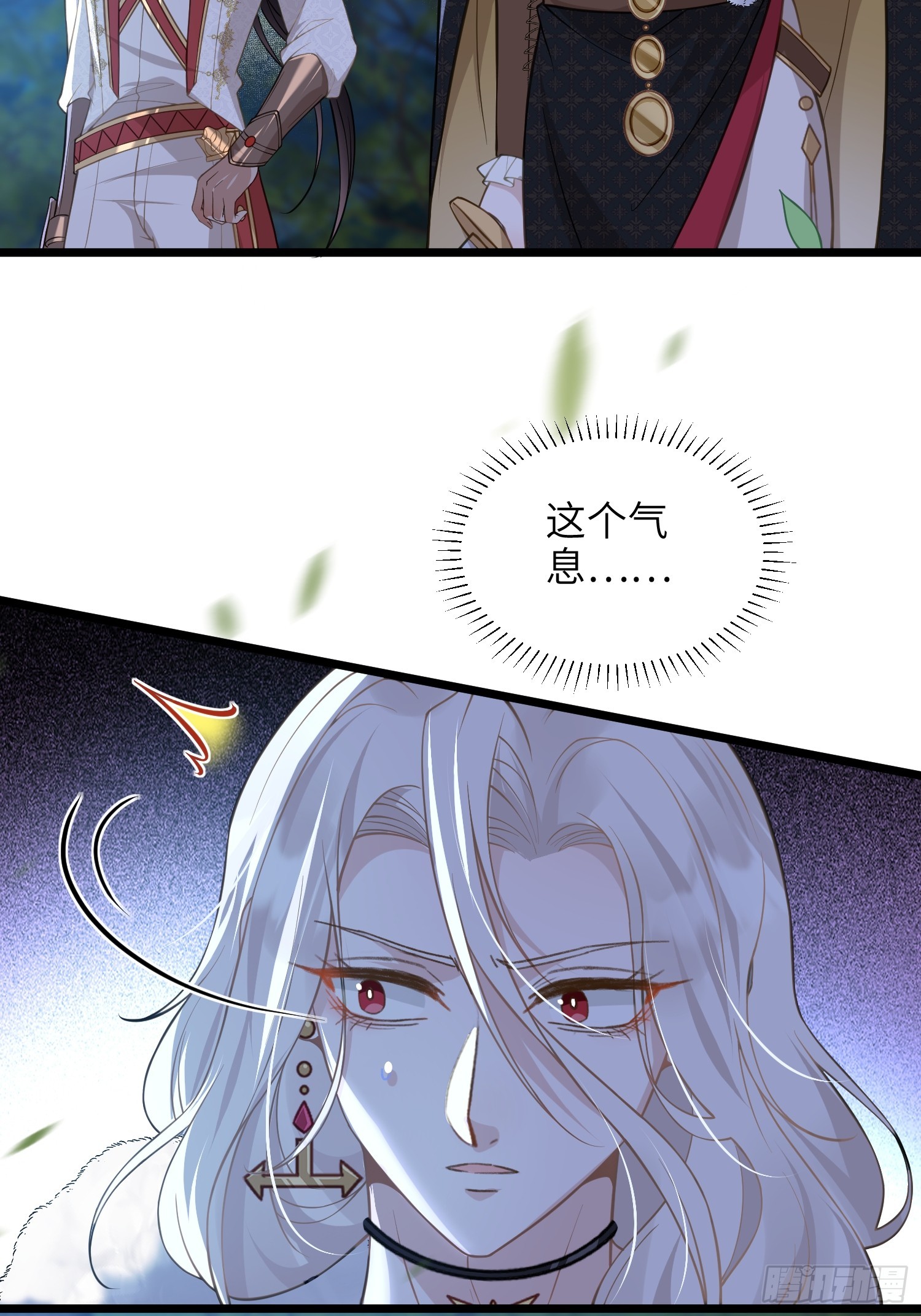 73 玛歌的爱-第74话