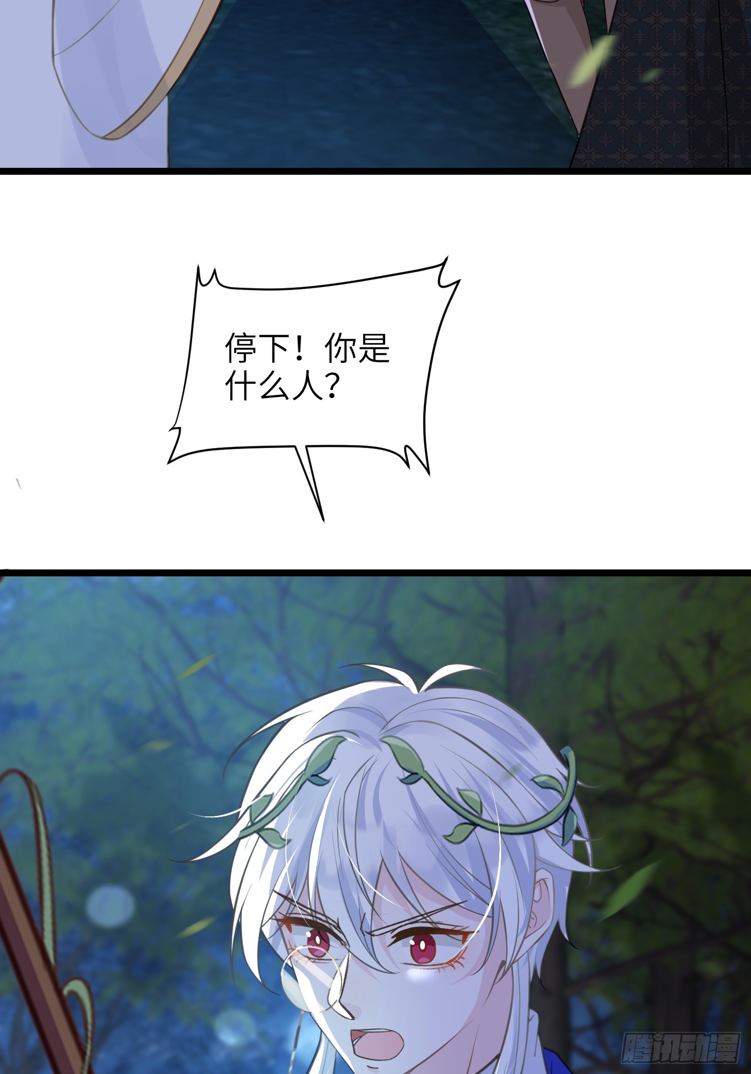 73 玛歌的爱-第74话
