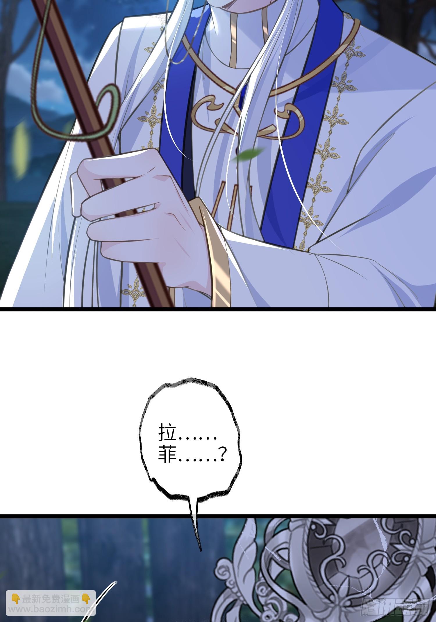 73 玛歌的爱-第74话