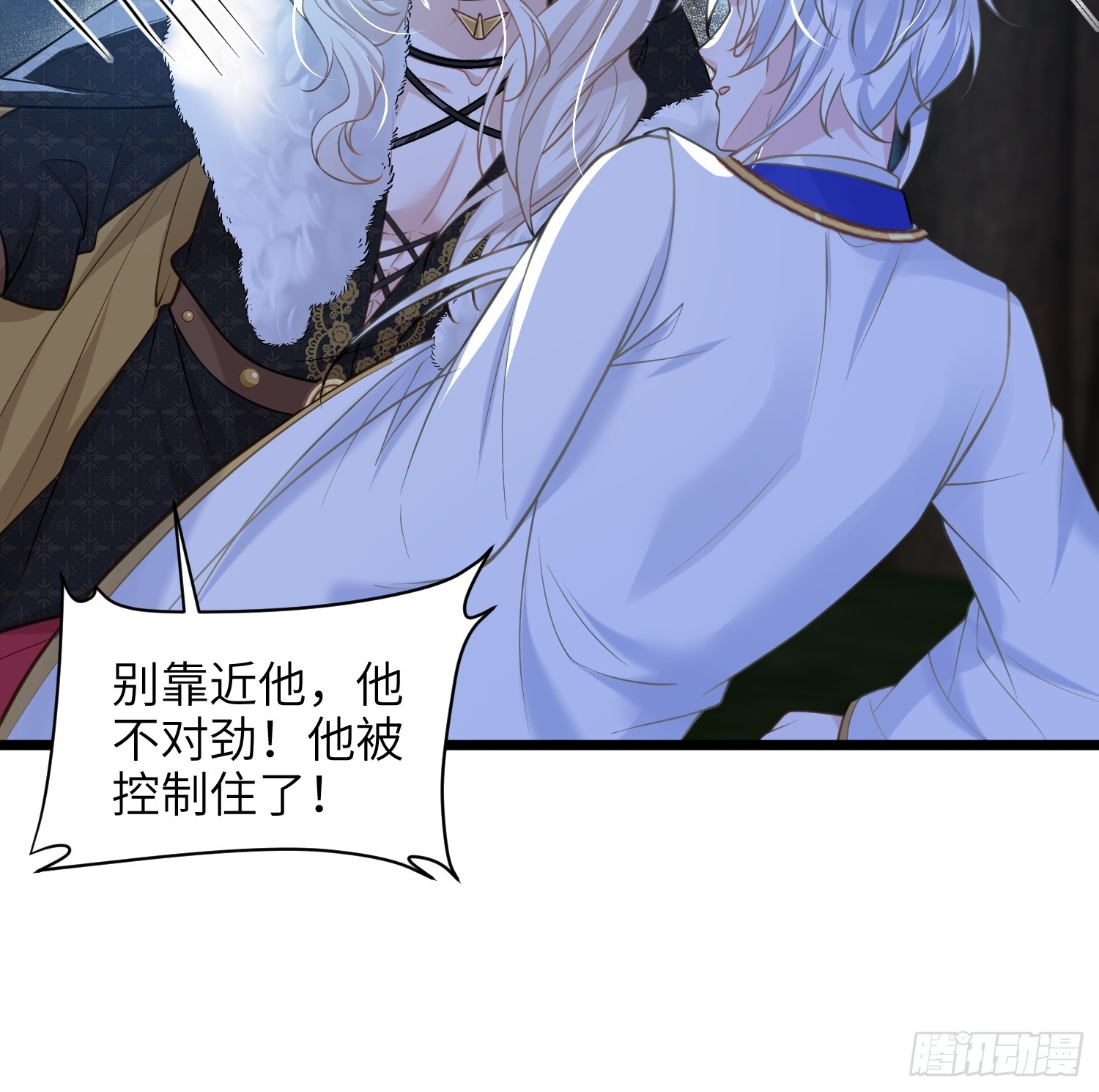 73 玛歌的爱-第74话