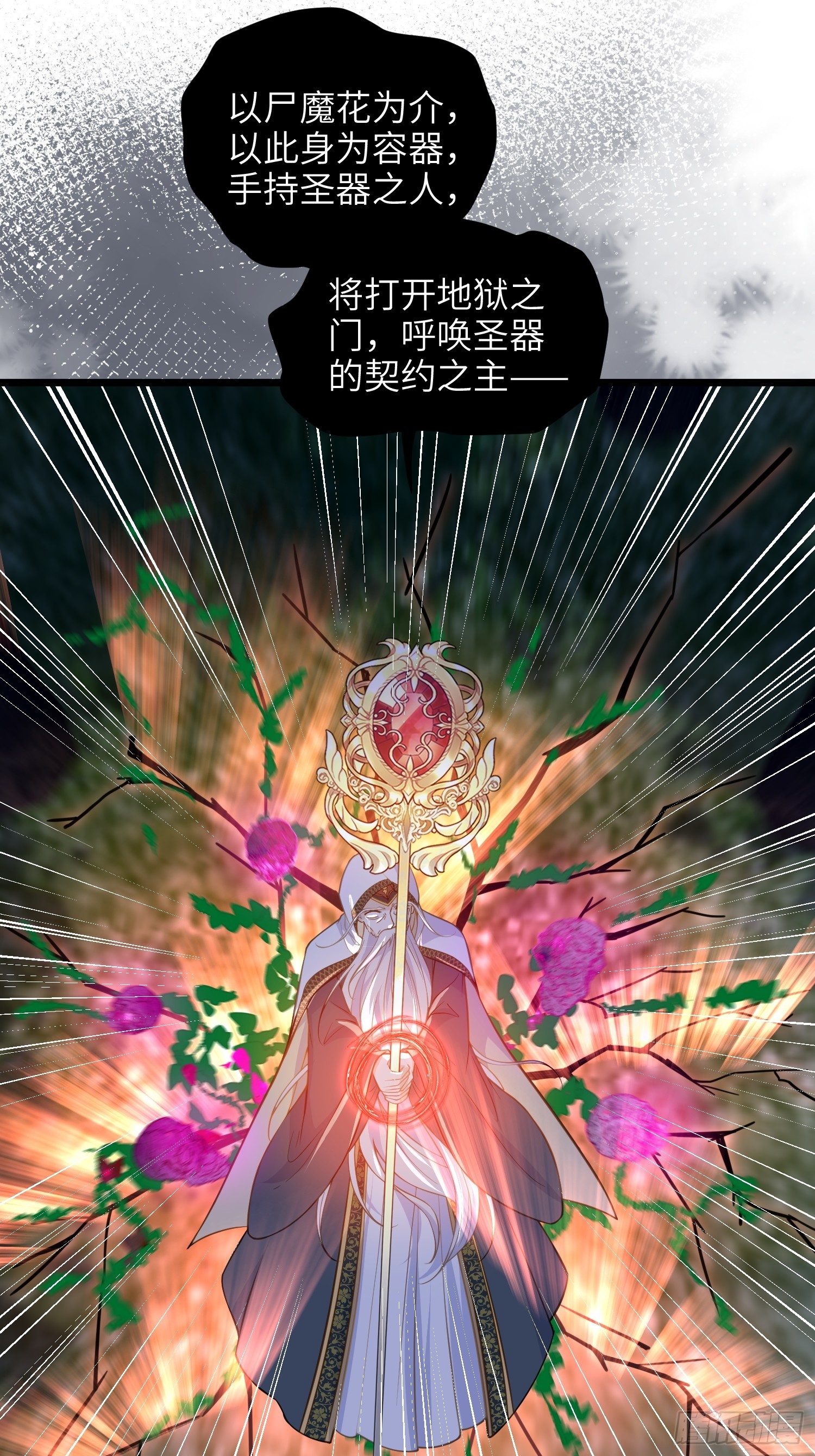 73 玛歌的爱-第74话