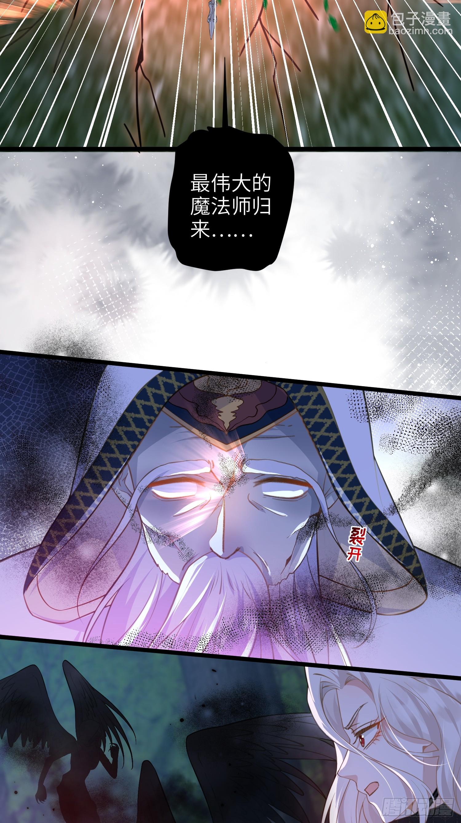 73 玛歌的爱-第74话