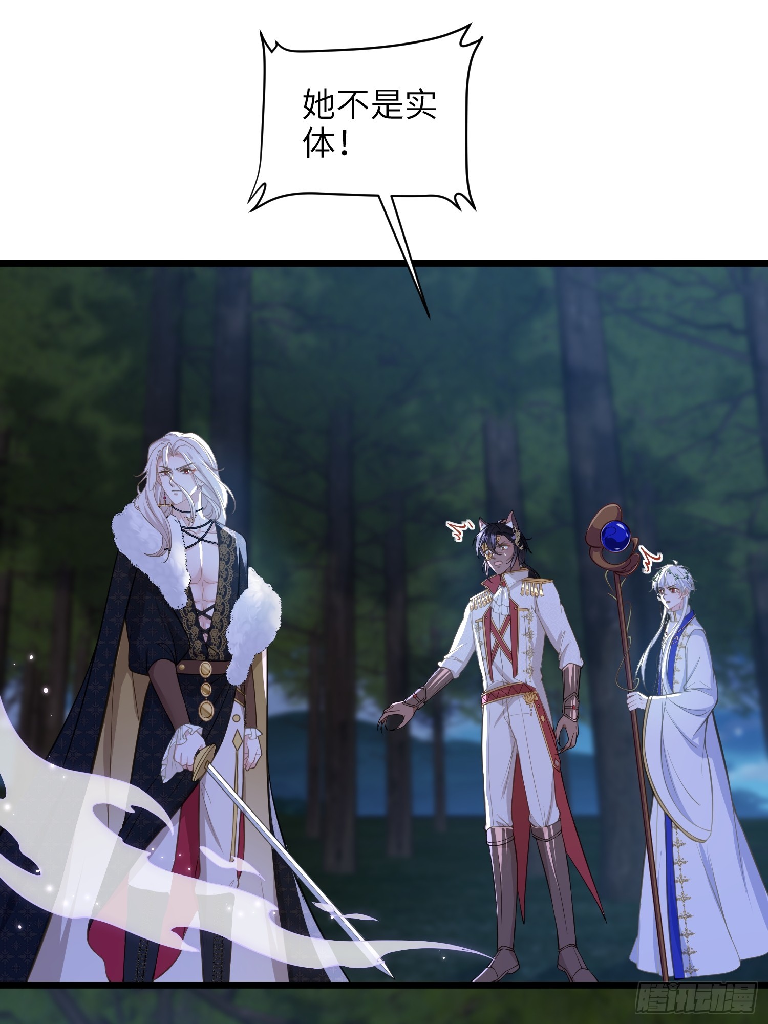 73 玛歌的爱-第74话