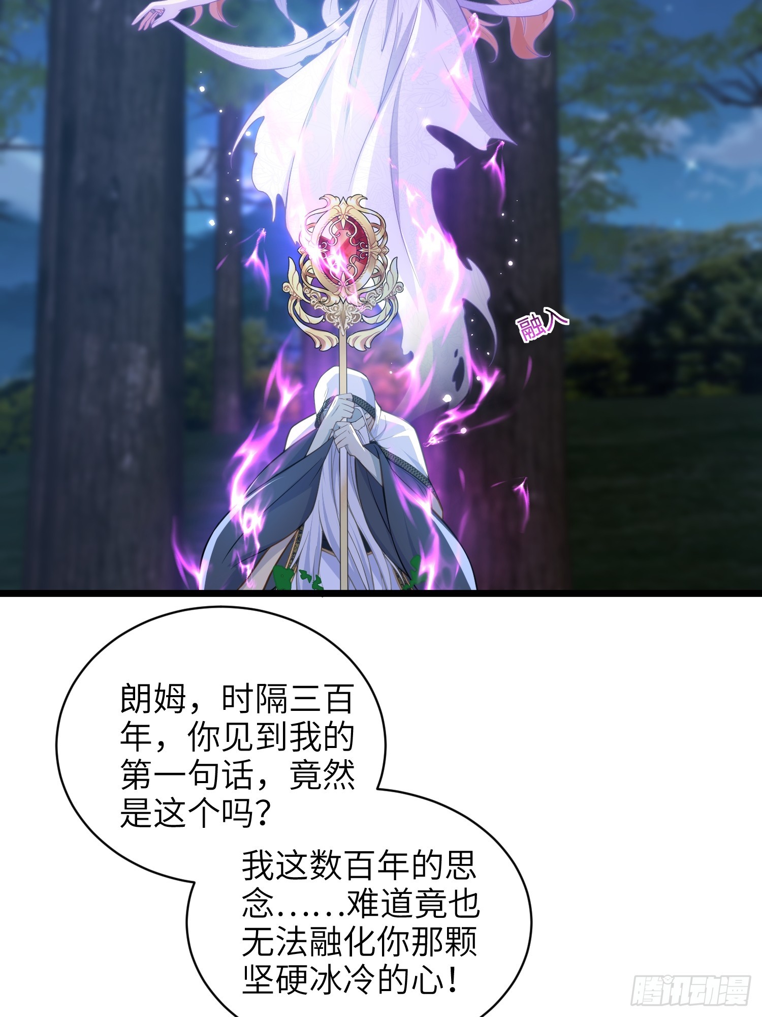 73 玛歌的爱-第74话