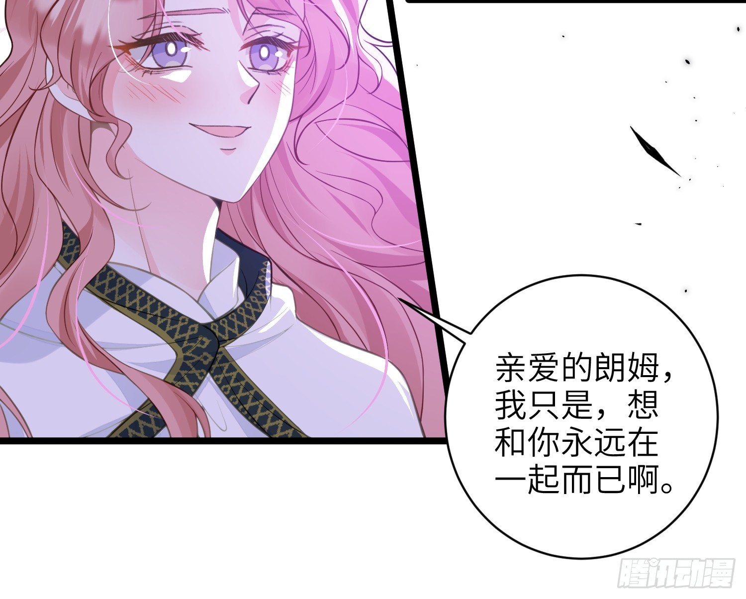 73 玛歌的爱-第74话