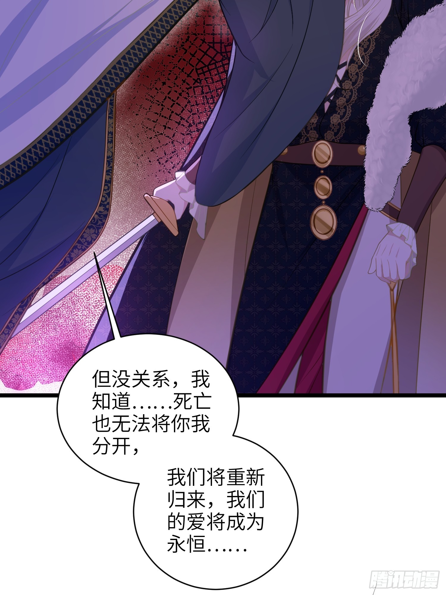 73 玛歌的爱-第74话