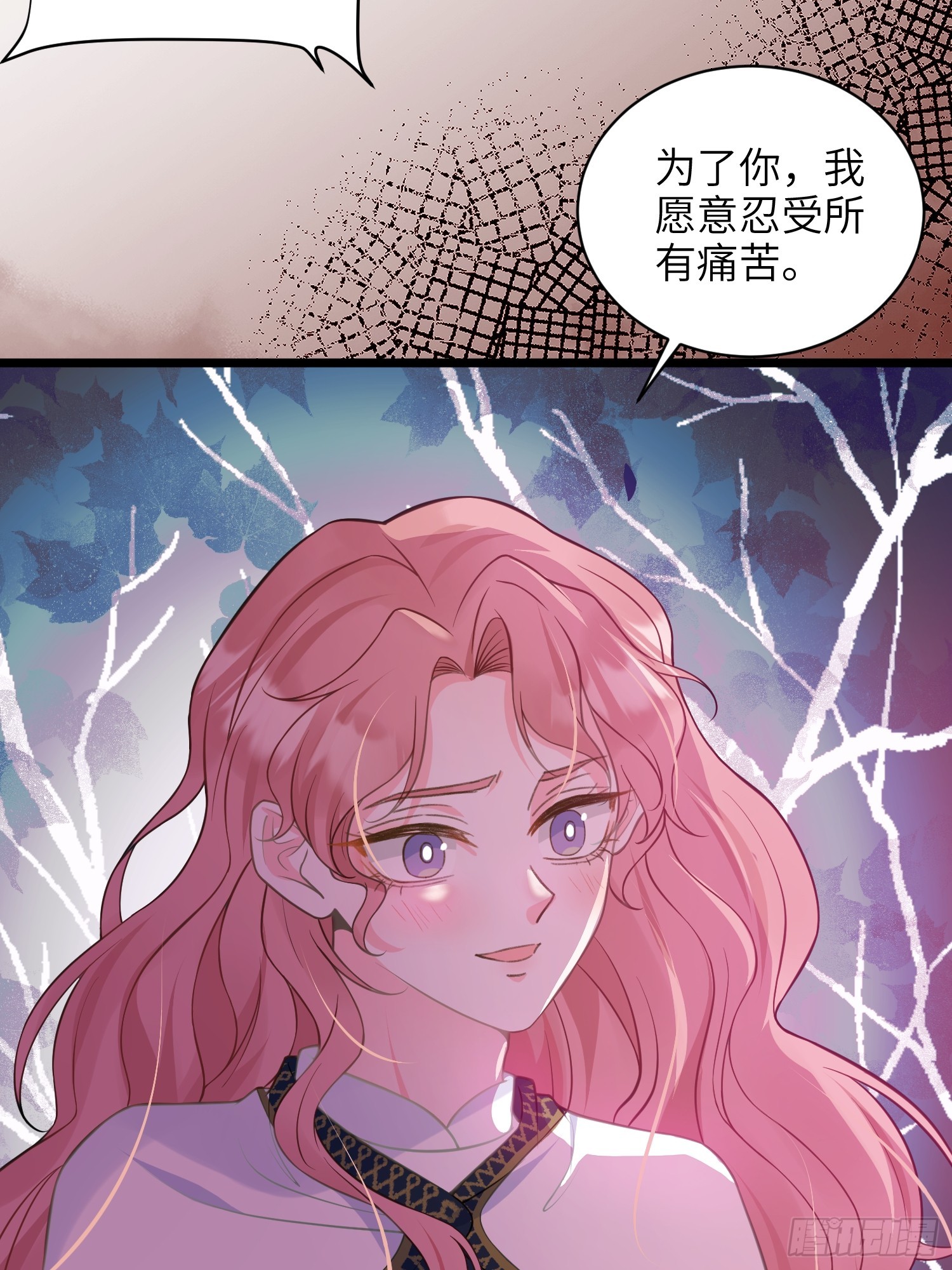 73 玛歌的爱-第74话