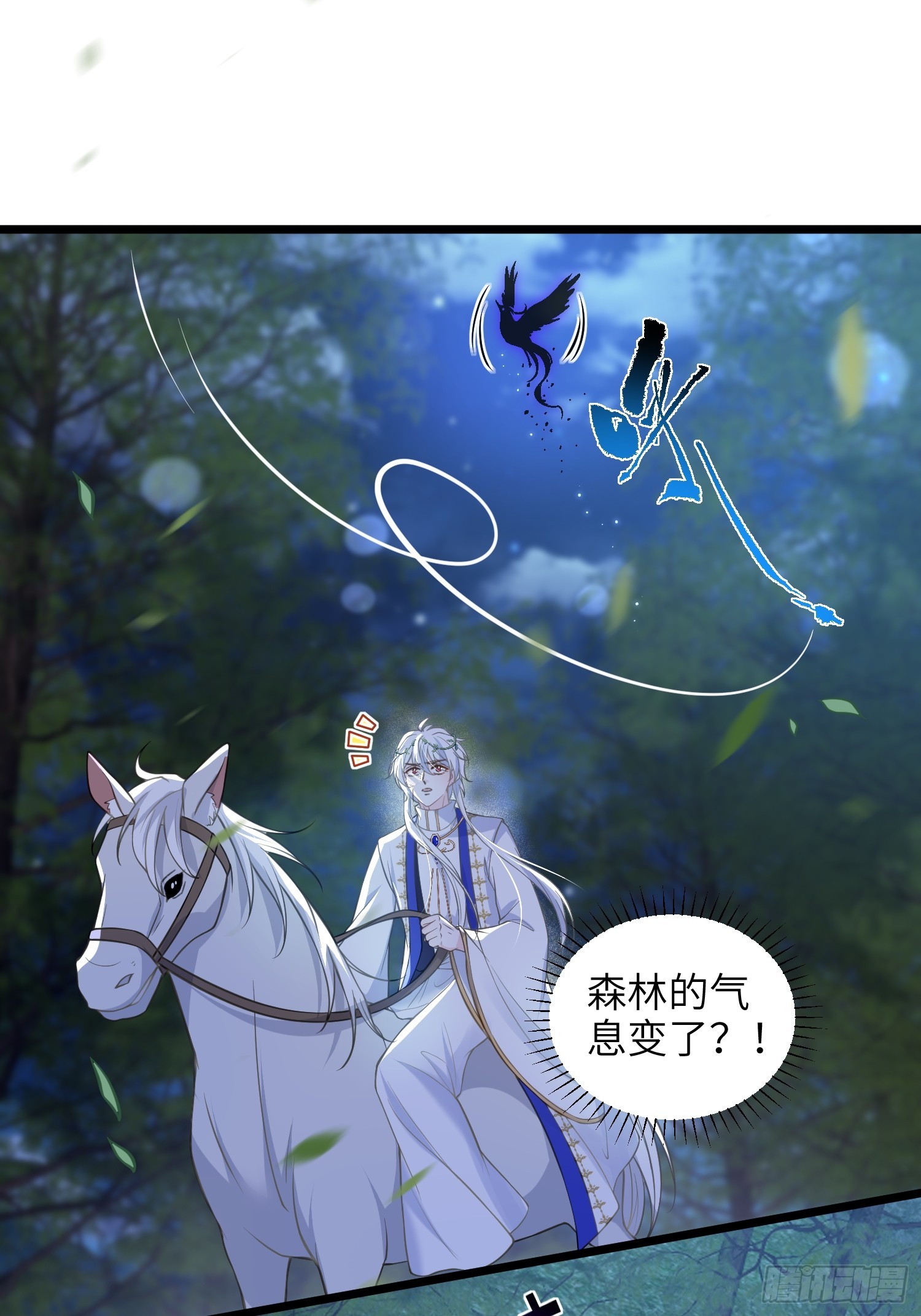 73 玛歌的爱-第74话