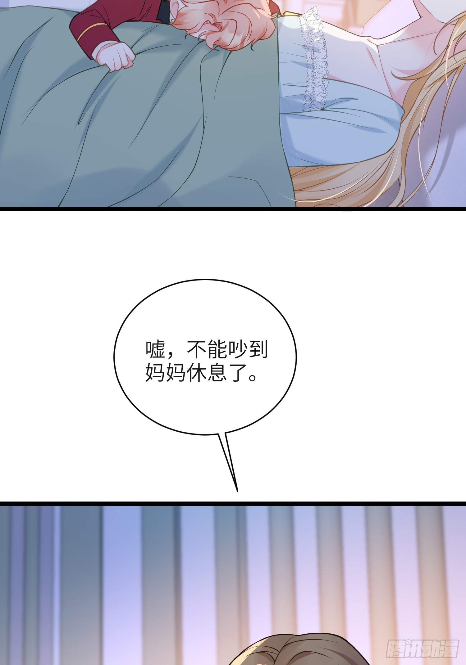 75 蕾拉重病(1/2)-第76话