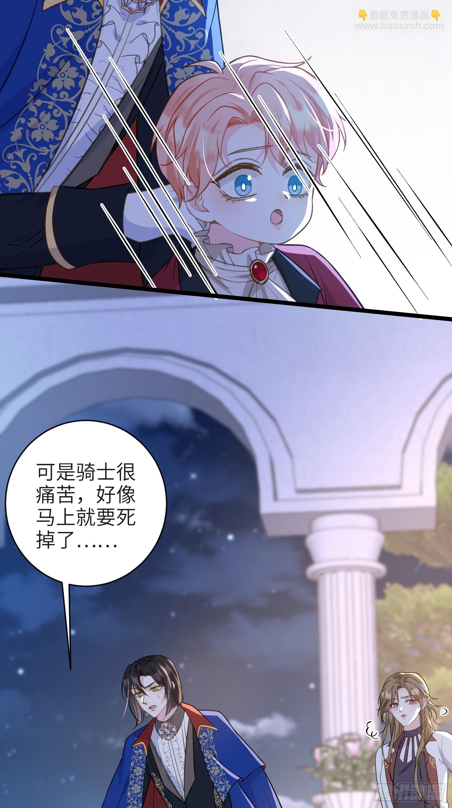 75 蕾拉重病(1/2)-第76话