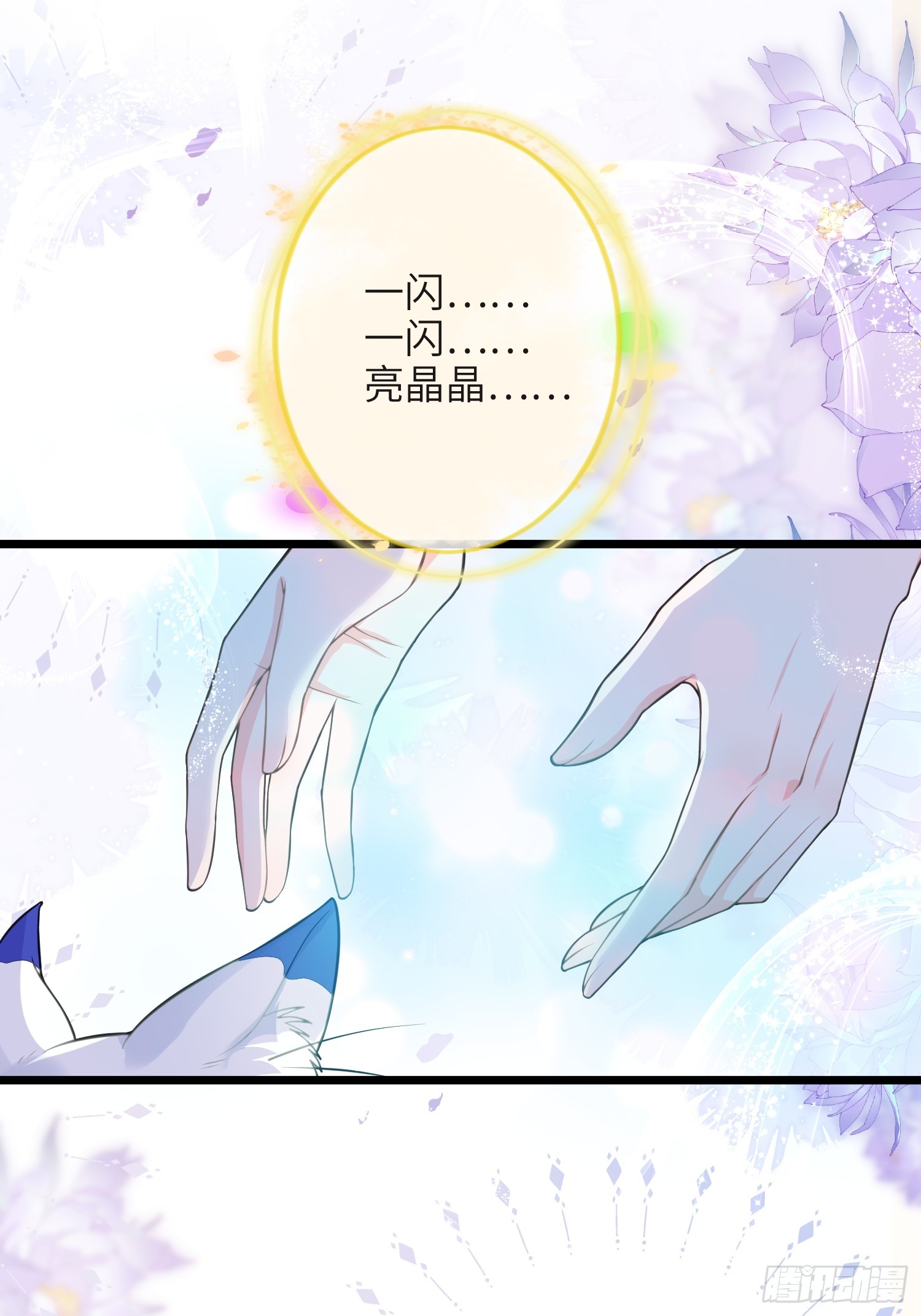 75 蕾拉重病(1/2)-第76话