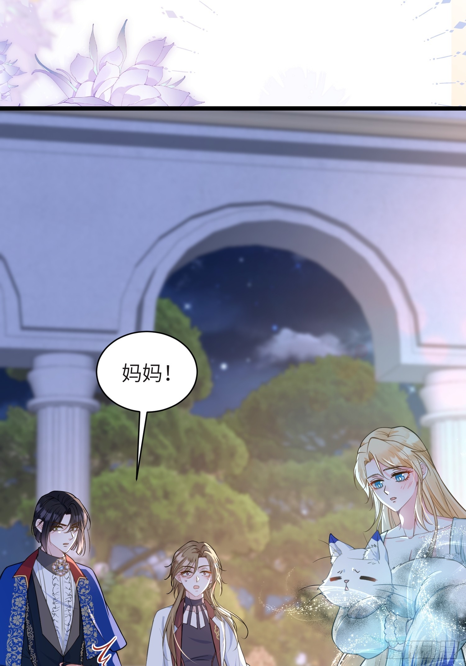 75 蕾拉重病(1/2)-第76话