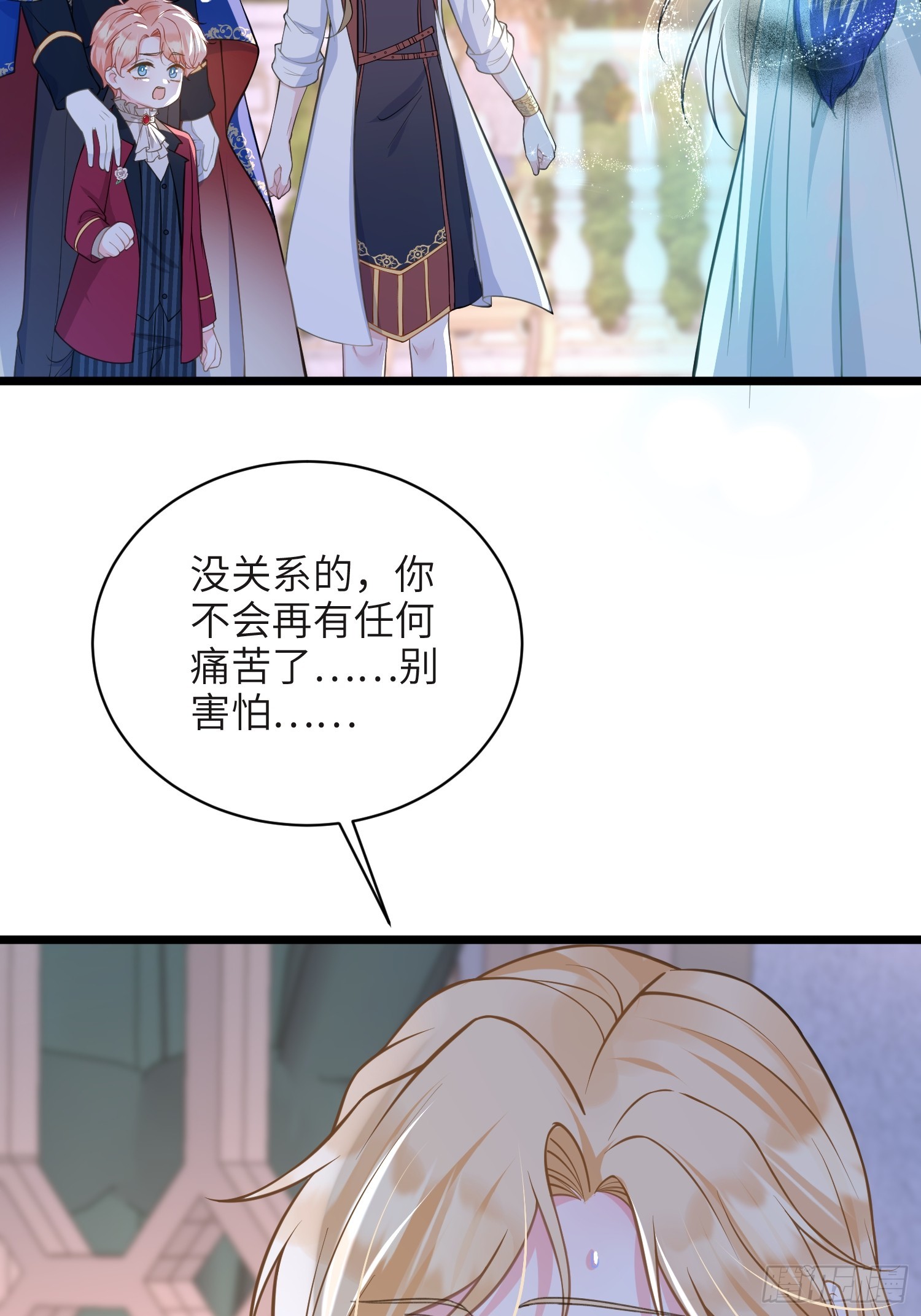 75 蕾拉重病(1/2)-第76话