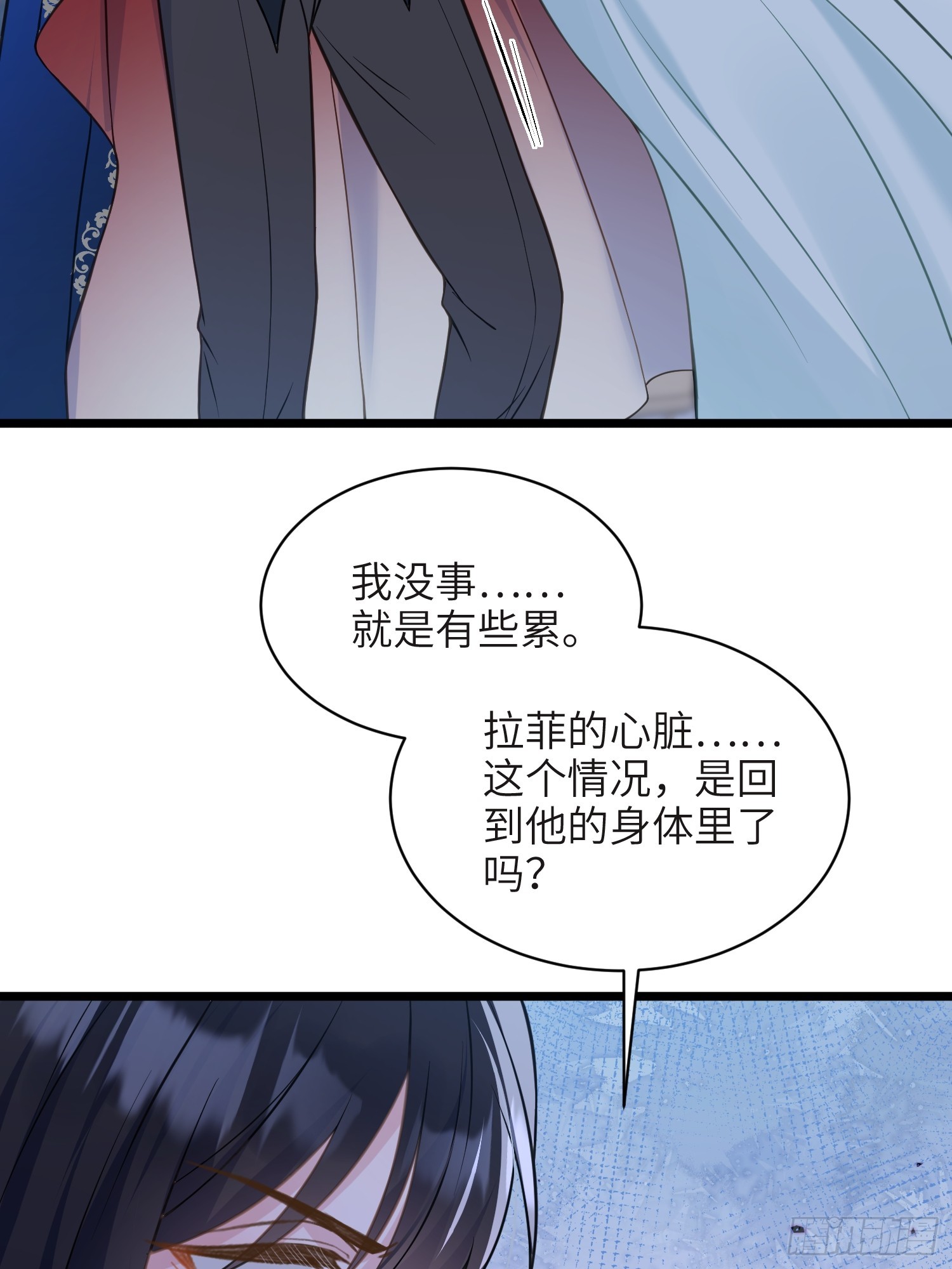 75 蕾拉重病(1/2)-第76话
